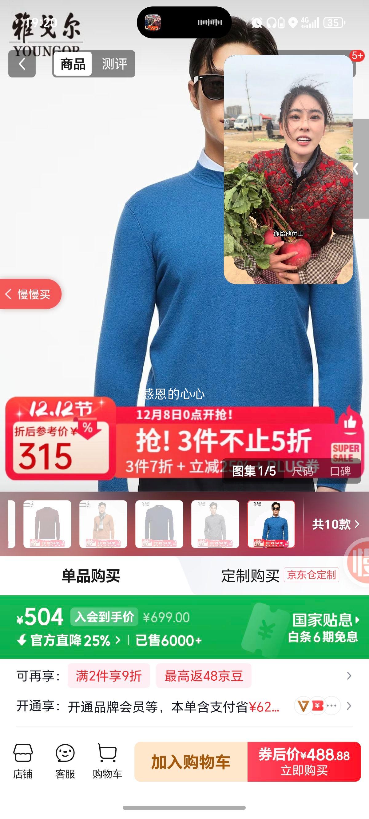 ŸYOUNGORëȫëëůͺ VYDY639986GBA L 105cŻ֤