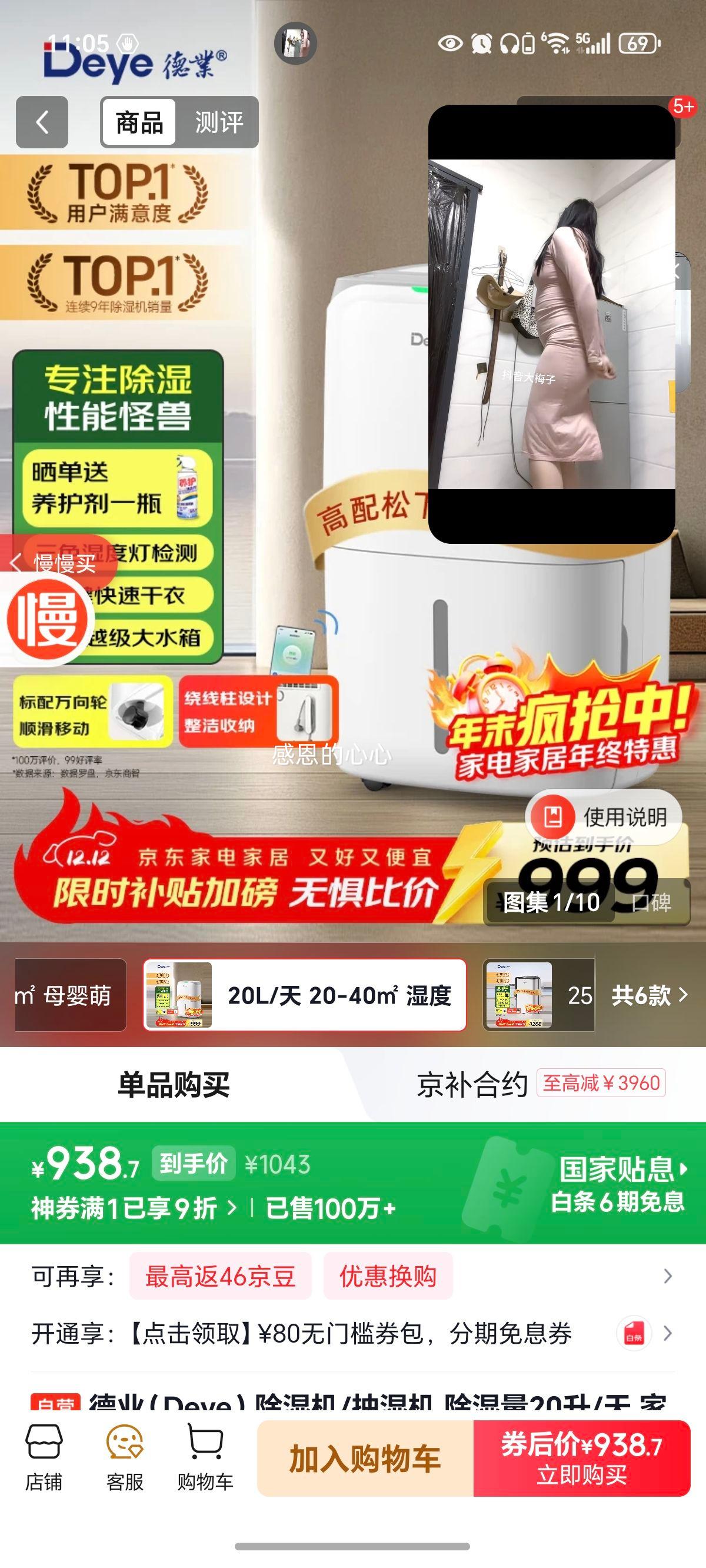 ҵDeyeʪ/ʪ ʪ20/ Ҹʪ» ֻǿ DYD-W20A3Ż֤