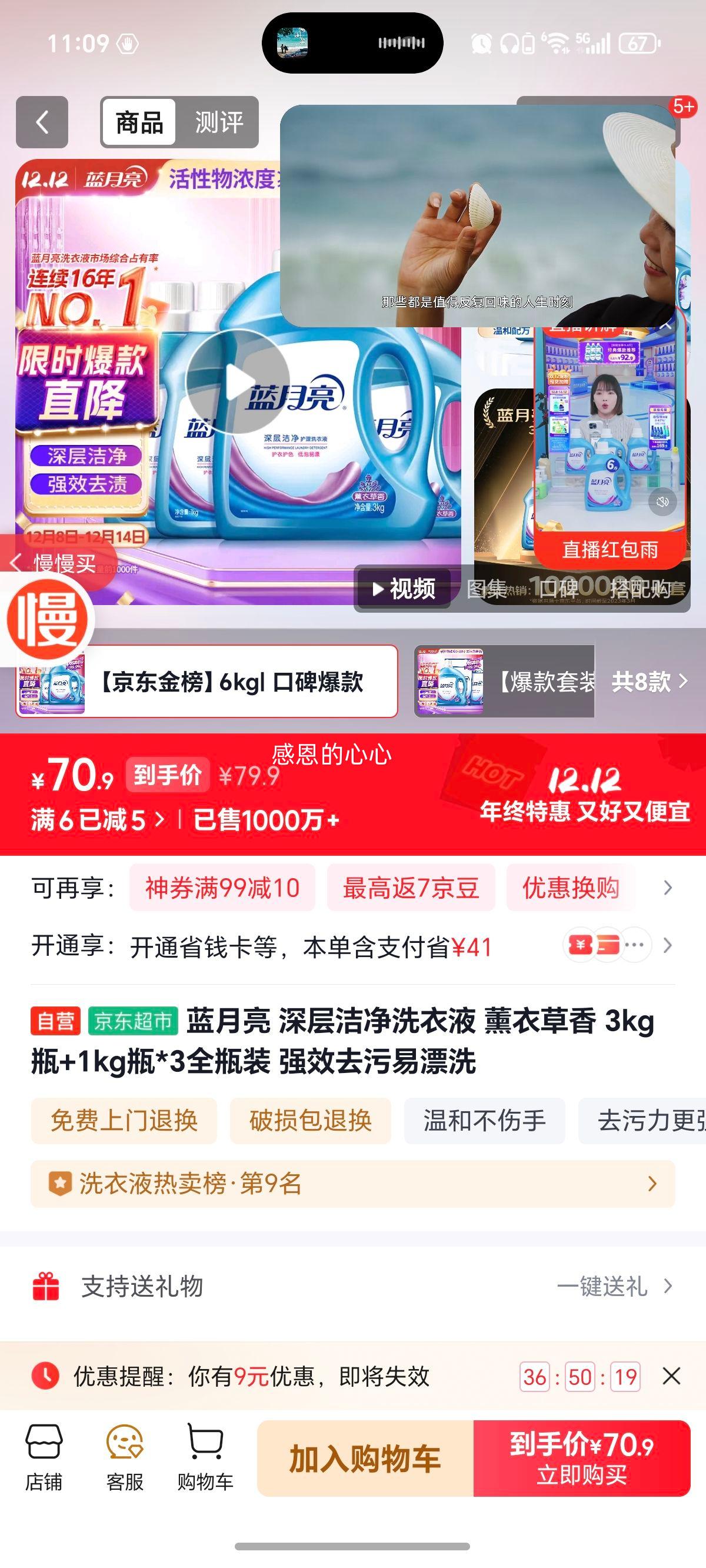  ྻϴҺ ޹² 3kgƿ+1kgƿ*3ȫƿװ ǿЧȥƯϴ Ż֤