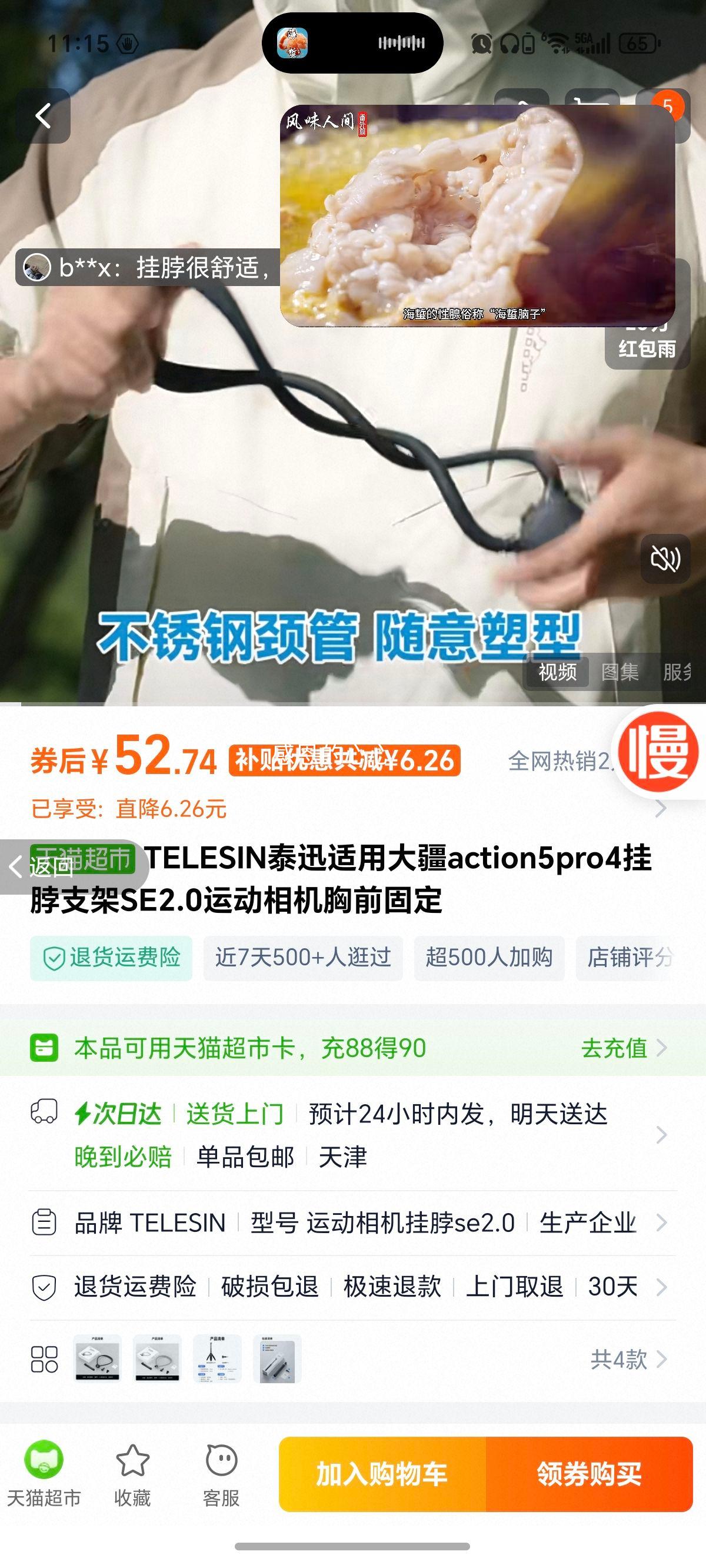 TELESIN̩Ѹôaction5pro4Ҳ֧SE2.0˶ǰ̶ ĸ2.0Ż֤