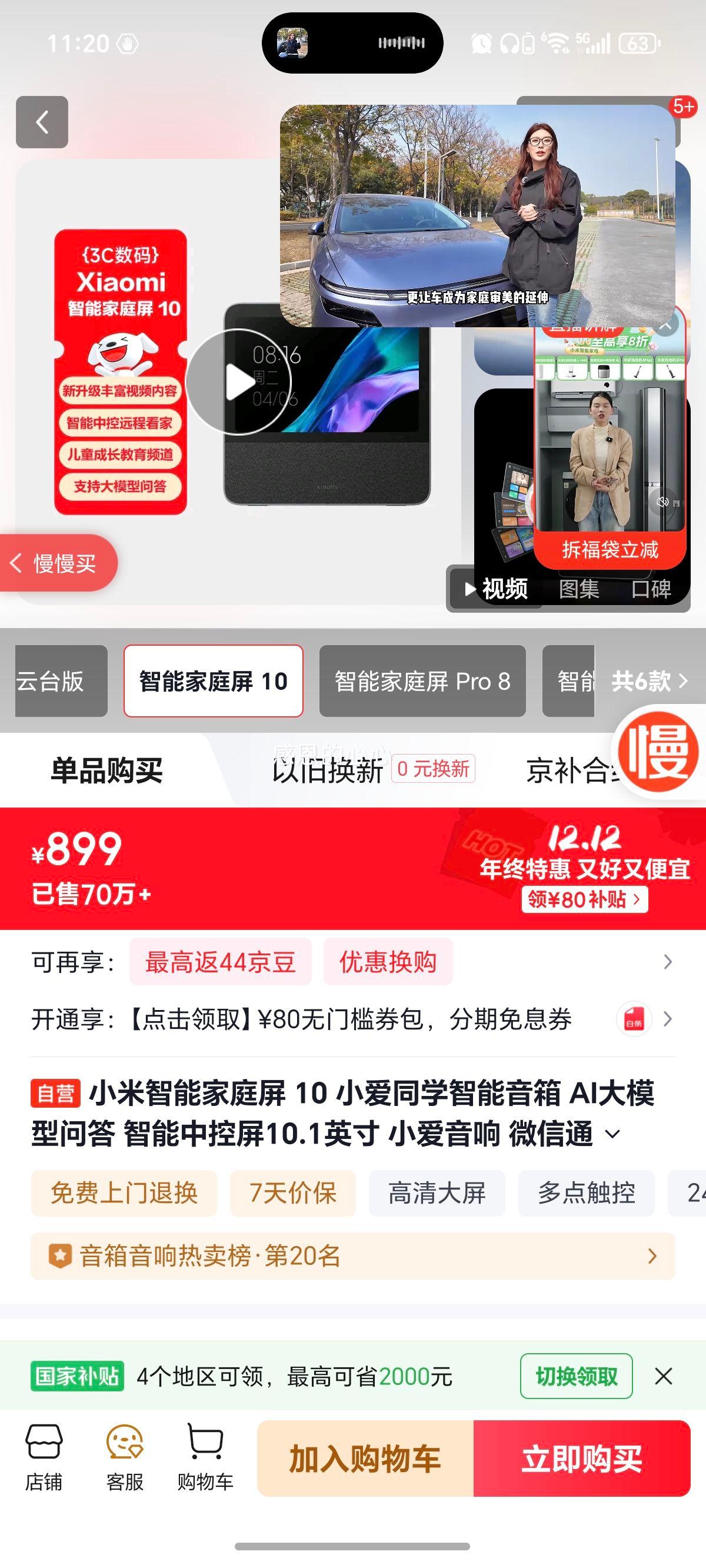 Сܼͥ 10 Сͬѧ AIģʴ п10.1Ӣ С ΢ͨ Ż֤