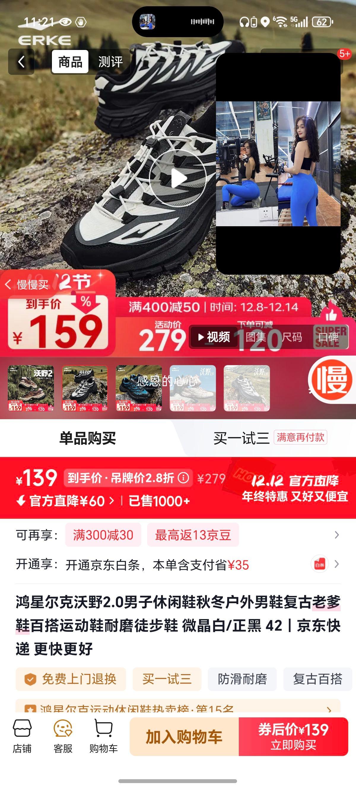 ǶҰ2.0ЬﶬЬϵЬٴ˶ЬĥͽЬ ΢/ 42Ż֤