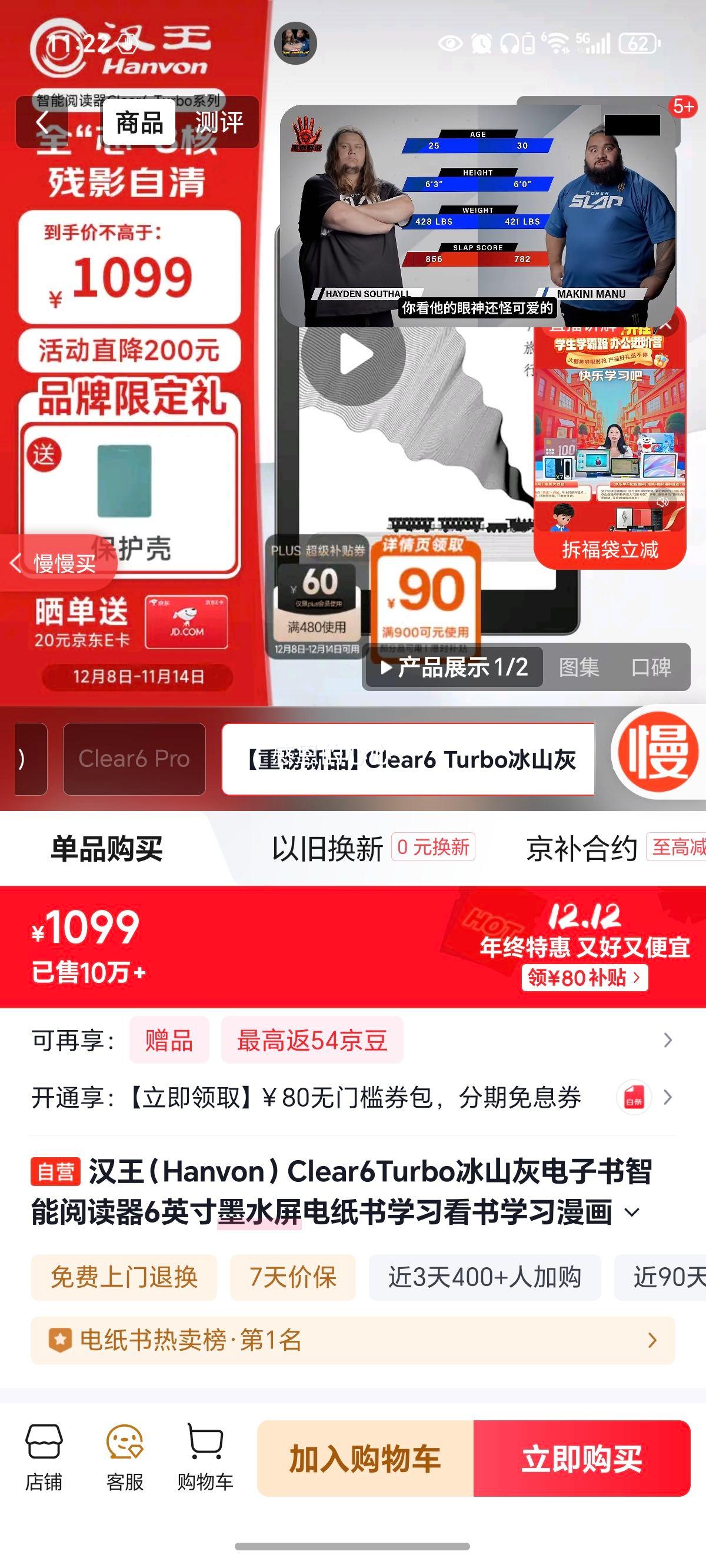 HanvonClear6TurboɽҵĶ6ӢīˮֽѧϰѧϰֽƽԸͨ8Ż֤