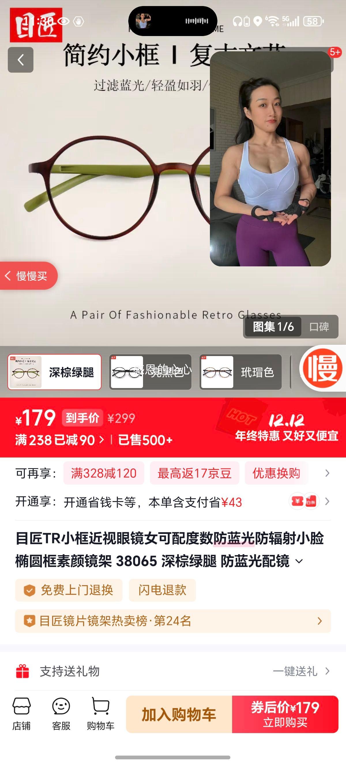 ĿTRС۾ŮСԲվ 38065  侵1.67⾵ƬŻ֤