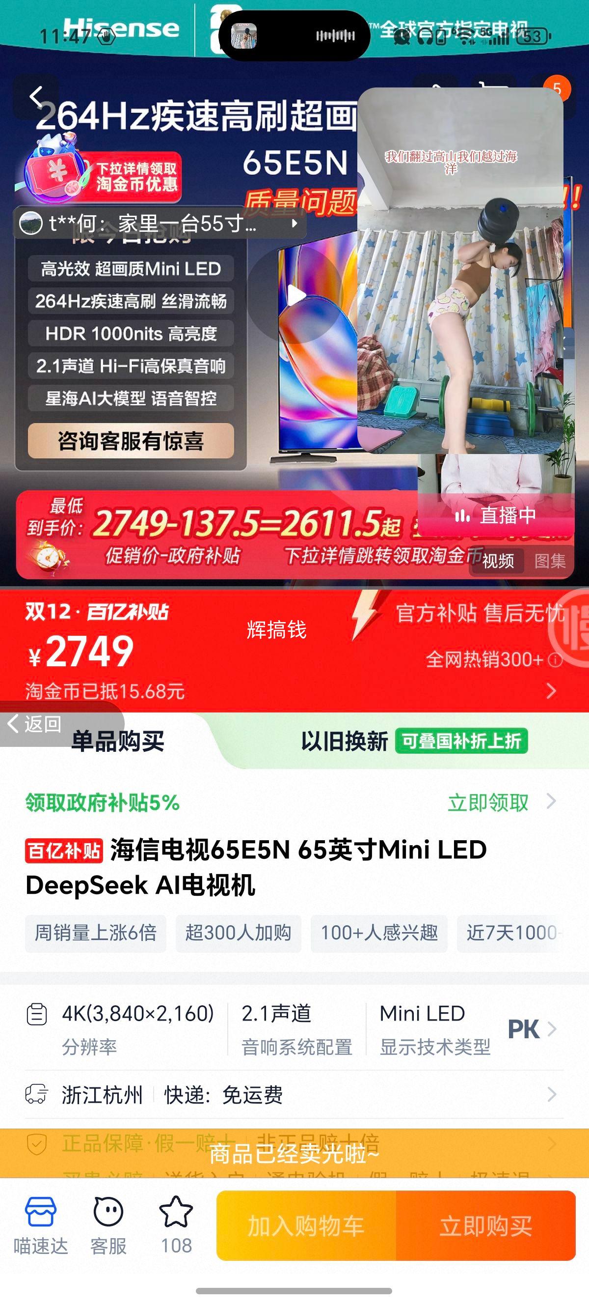 Hisense/ E5N 65Ӣ  65E5N Ż֤