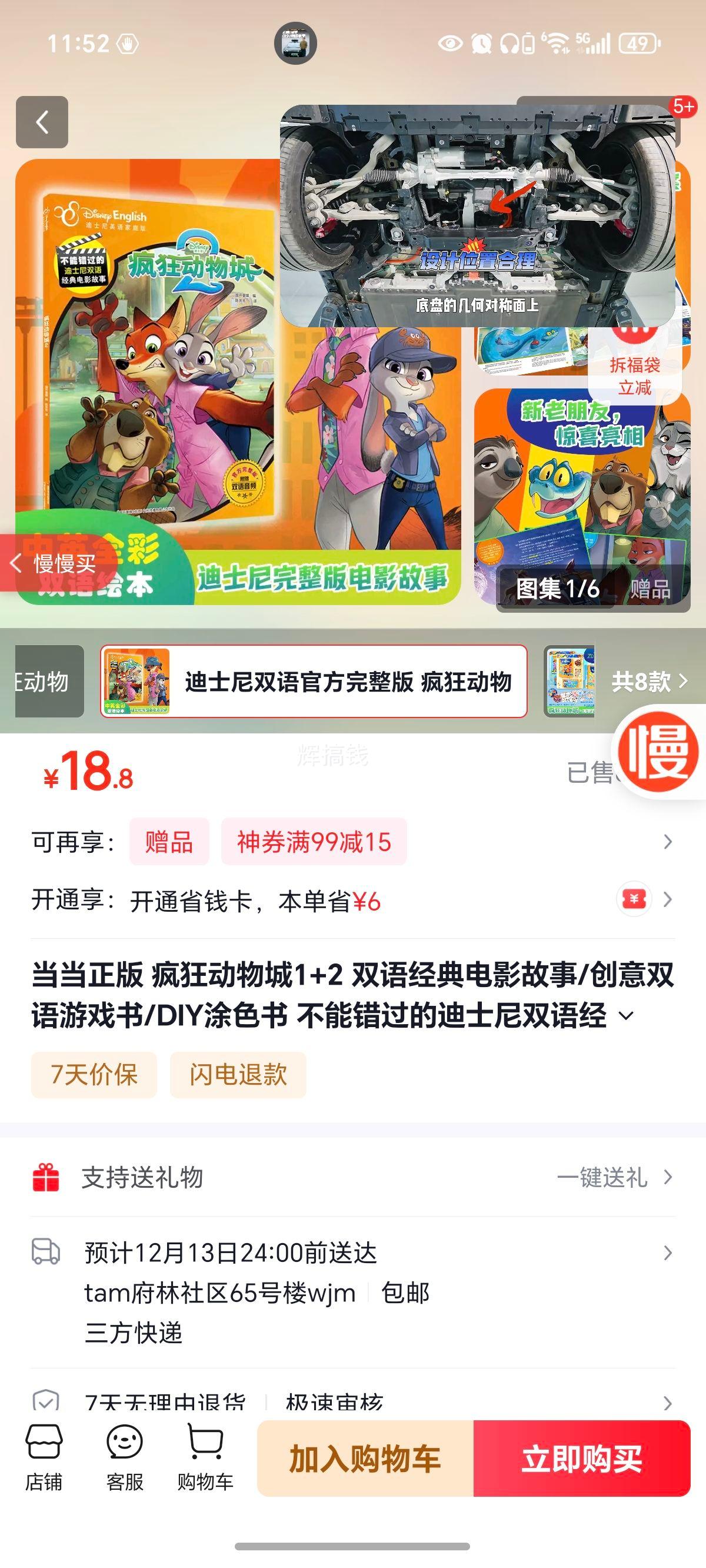  1+2 ˫ﾭӰ/˫Ϸ/DIYͿɫ ܴĵʿ˫ﾭӰ¹ٷ ͨϷ ʿ˫ٷ 2Ż֤