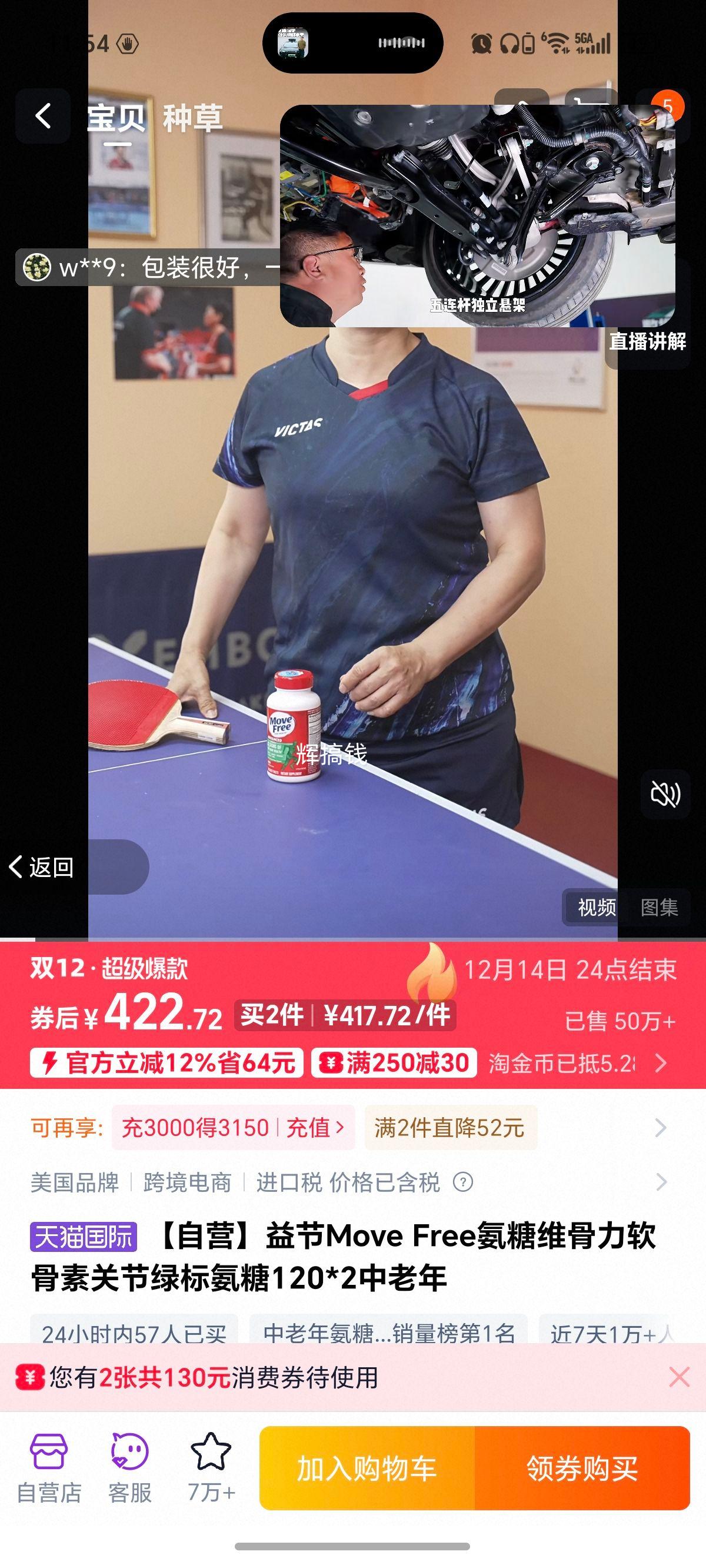 ӪMove Freeάعؽ̱갱120*2Ż֤