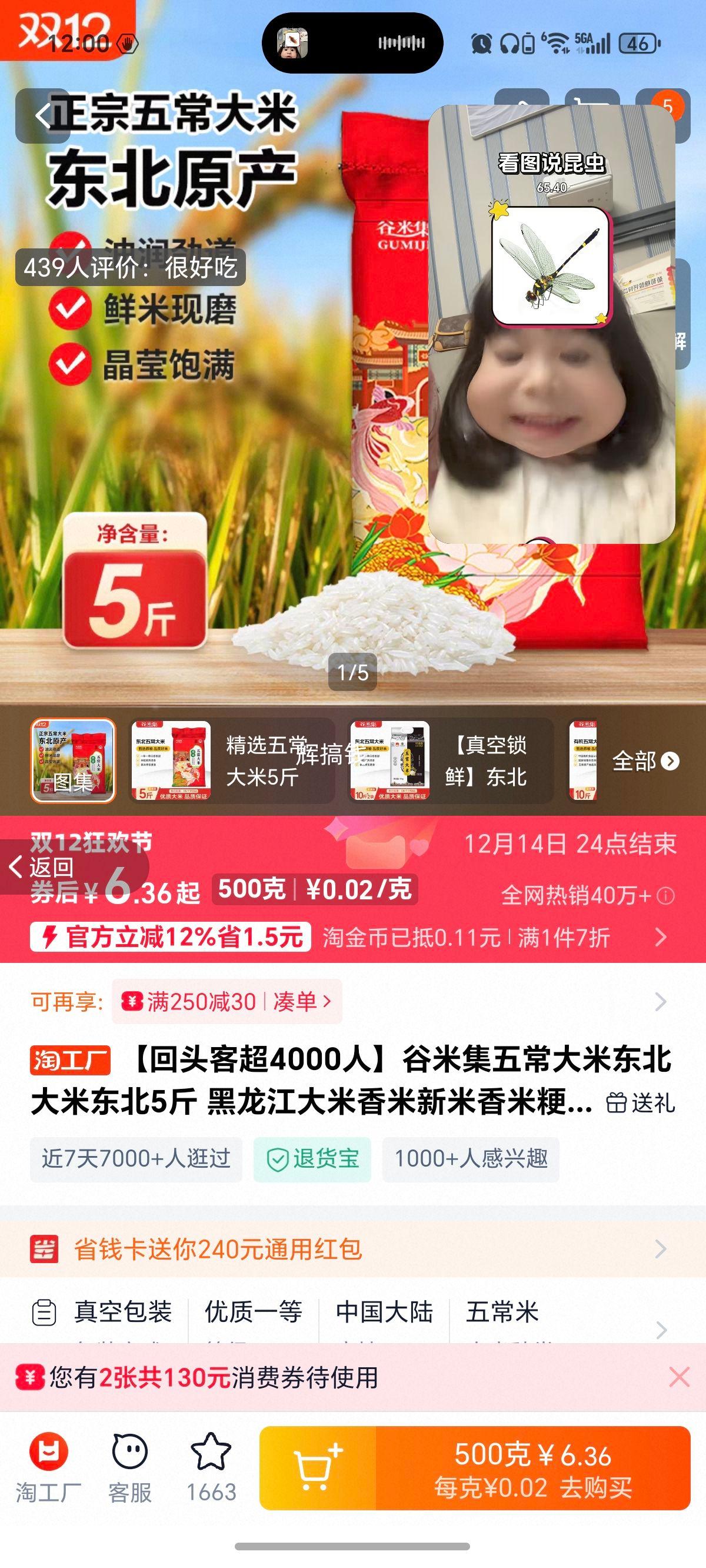 ׼峣׶׶5 ׾ ׳ʡ峣500g GB/T19266Ż֤