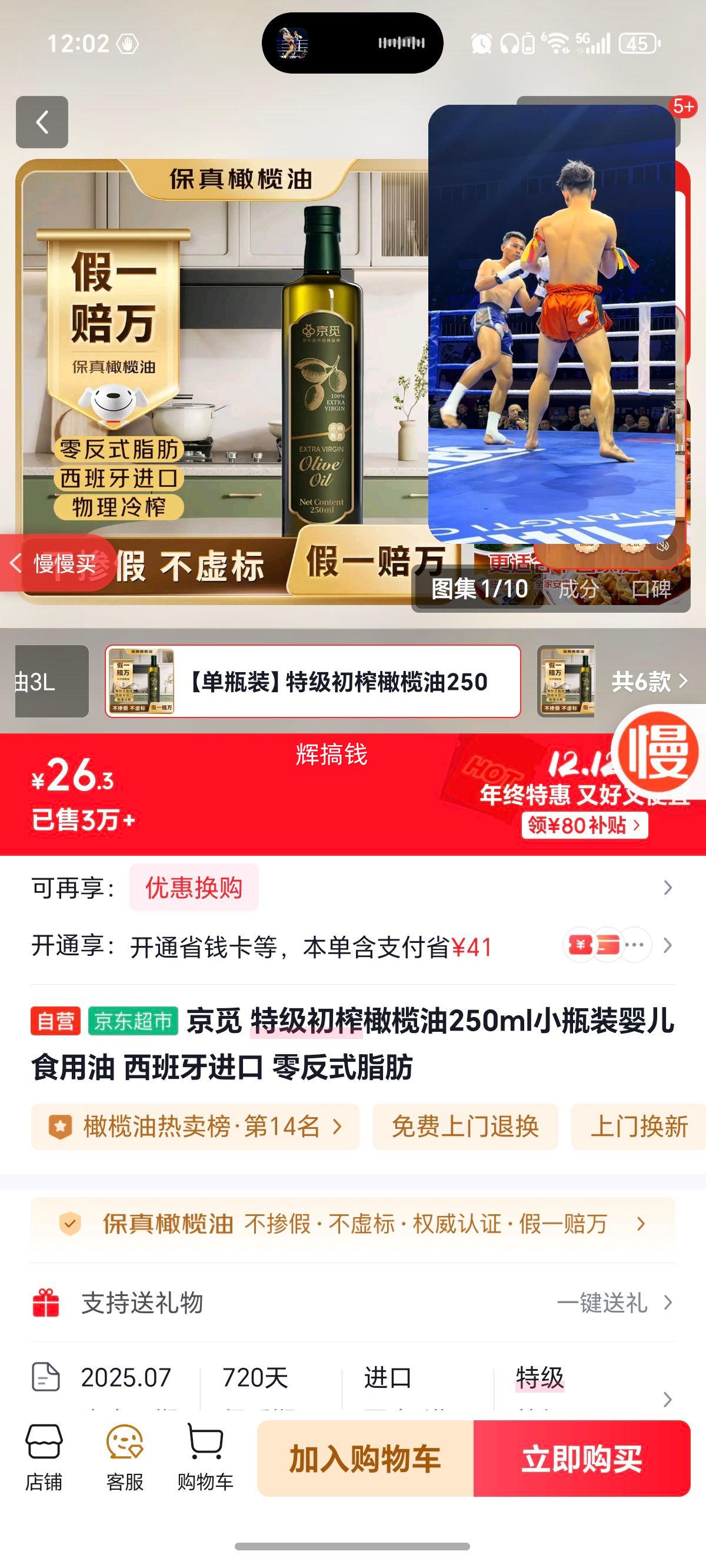  ؼե250mlСƿװӤʳ  㷴ʽ֬Ż֤