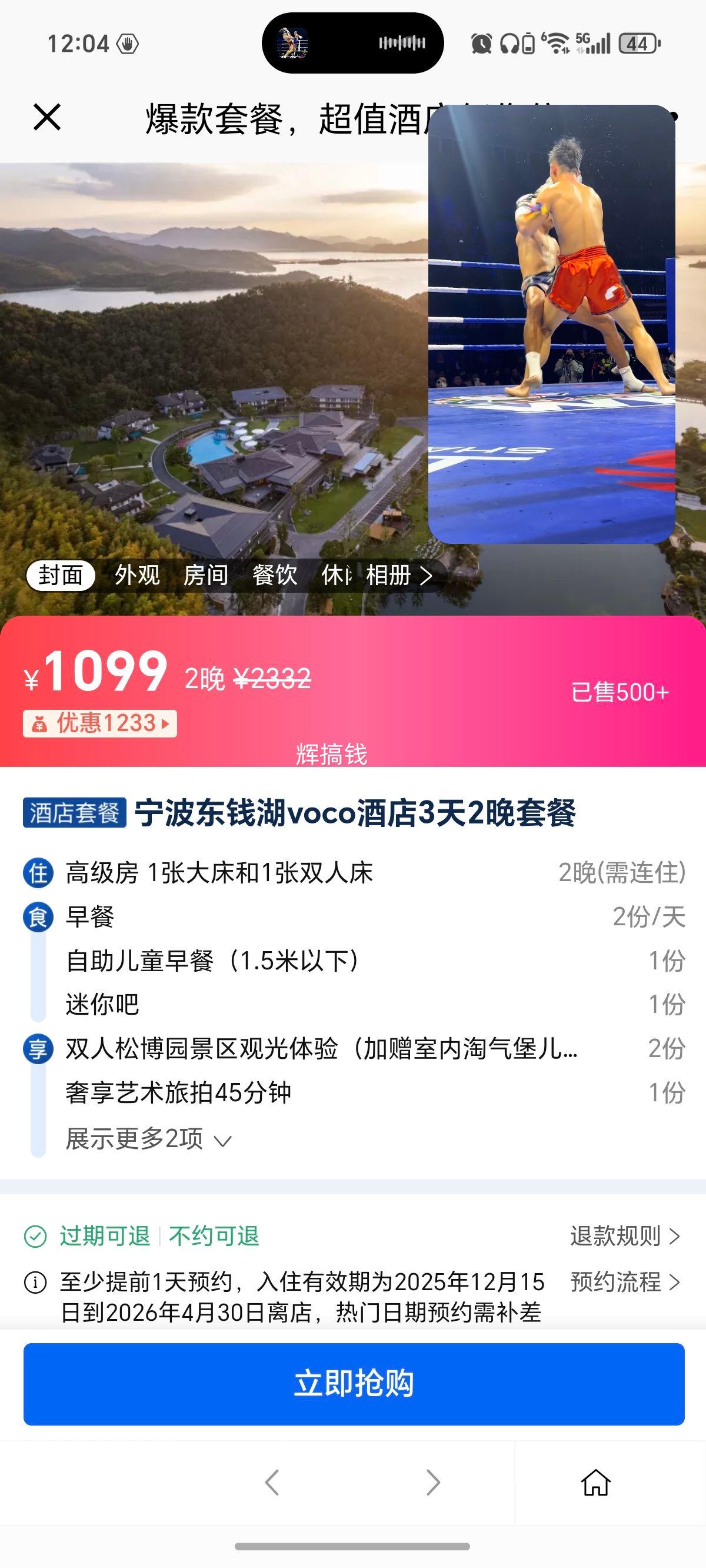 ߼ 1Ŵ󴲺1˫˴ 2 (ס)Ż֤