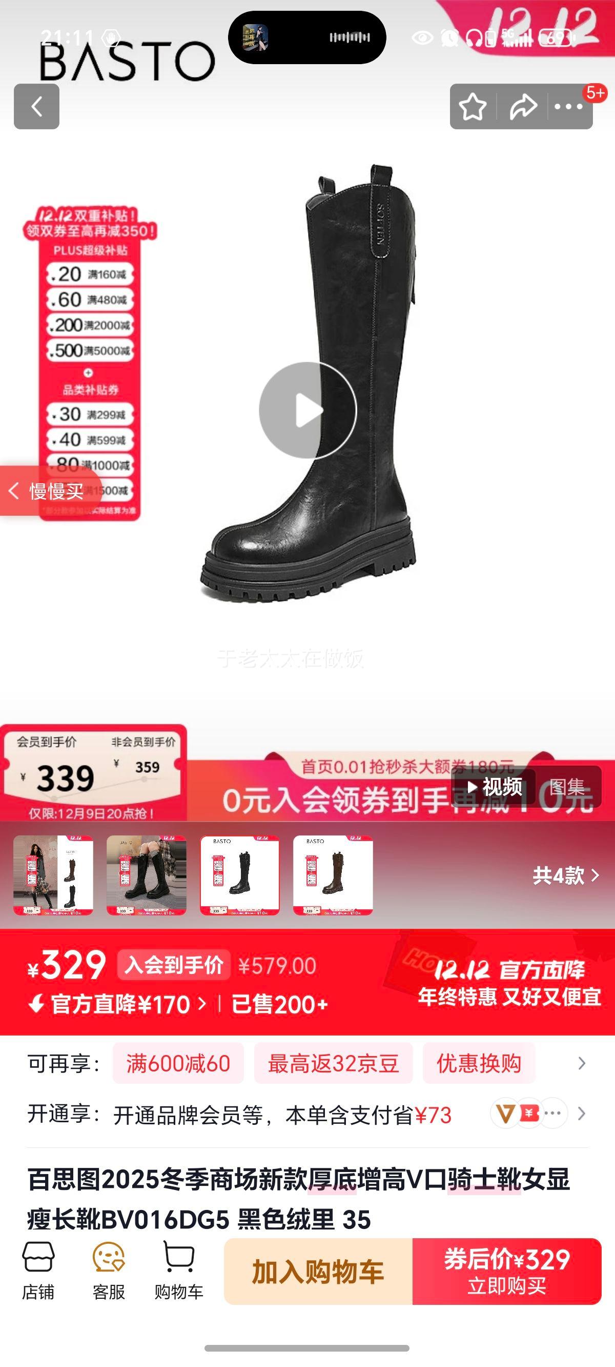 ˼ͼ2025̳¿VʿѥŮݳѥBV016DG5 ɫ 35Ż֤