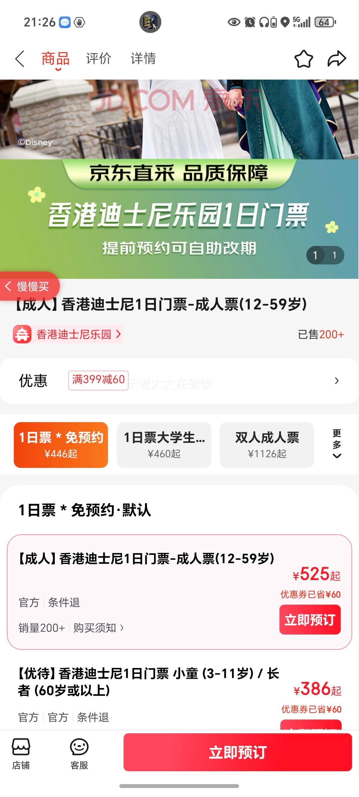 ˡ۵ʿ1Ʊ-Ʊ(12-59) ۵ʿ԰ ƱŻ֤