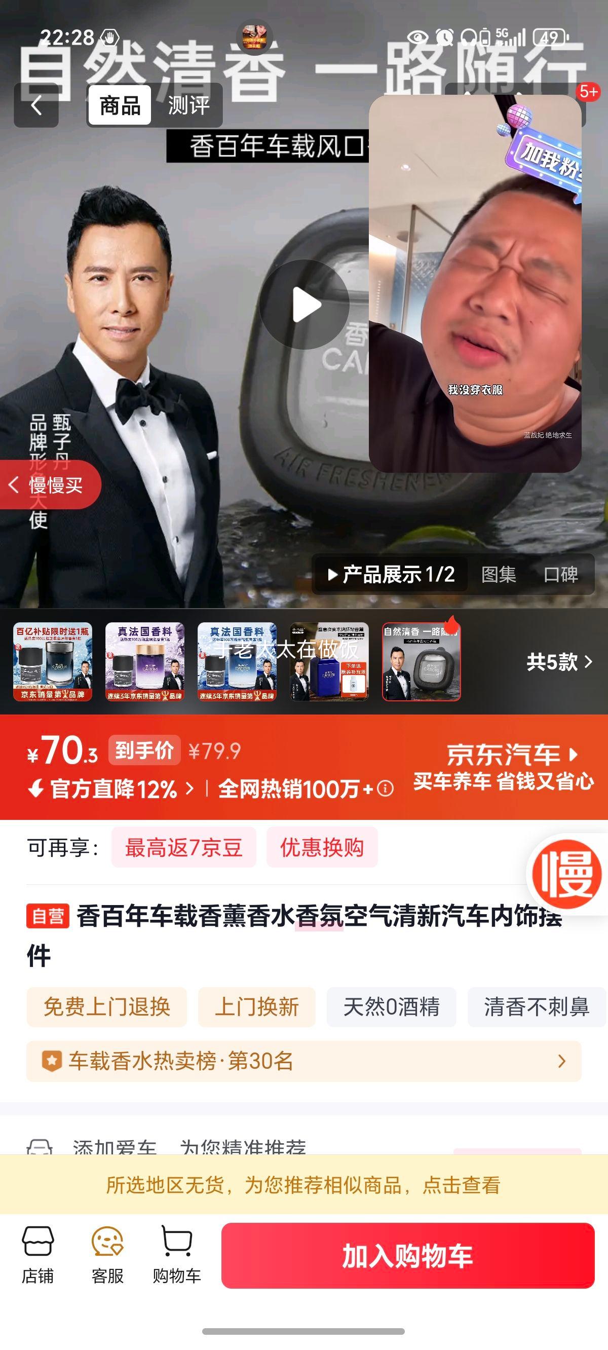 공޹һͰ95gڼӤˮߵóζŻ֤