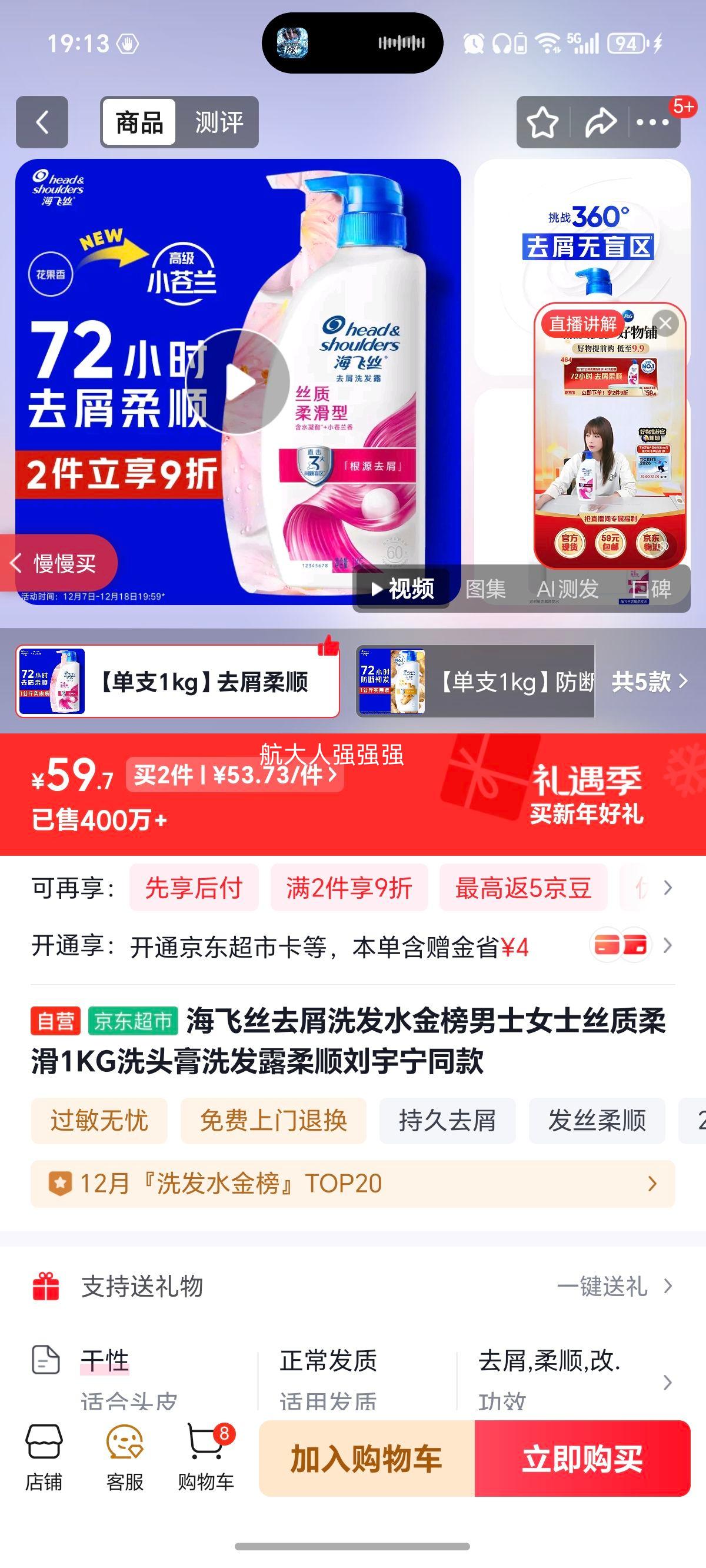 ����˿ȥмϴ��ˮ�����ʿŮʿ˿���Ử1KGϴͷ��ϴ��¶��˳������ͬ���Ż�֤��