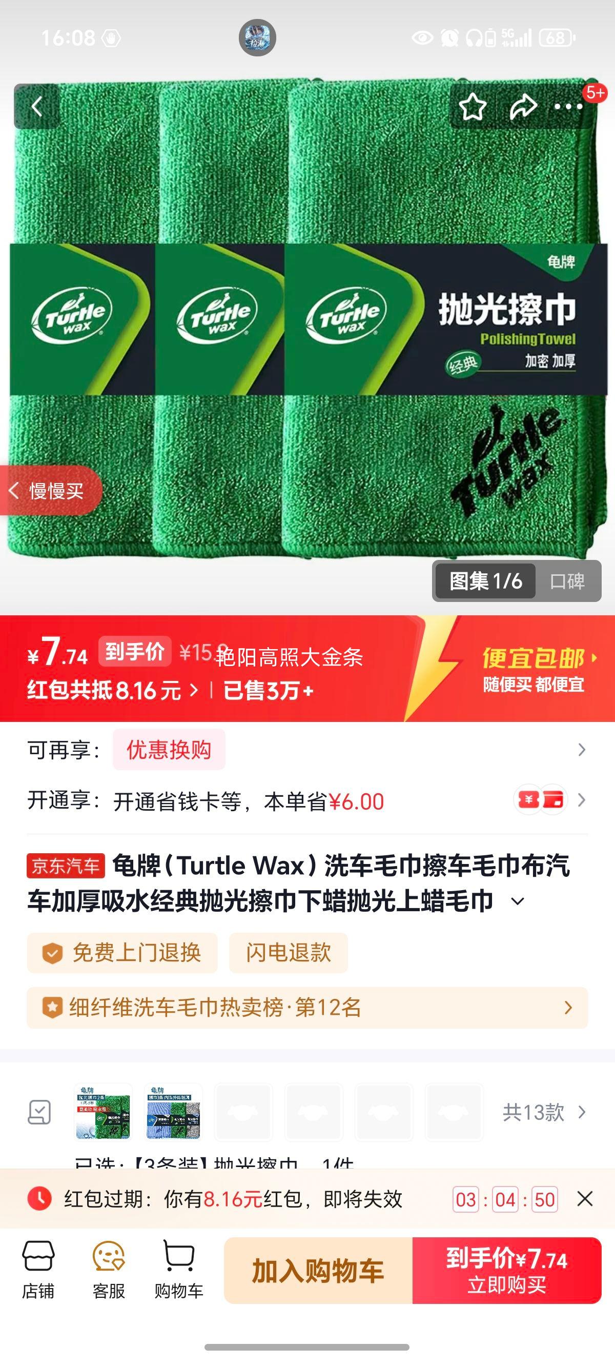 ���� ϴ��ë�������� �Ӻ���ˮ�׹���� �������� 3��װ�Ż�֤��