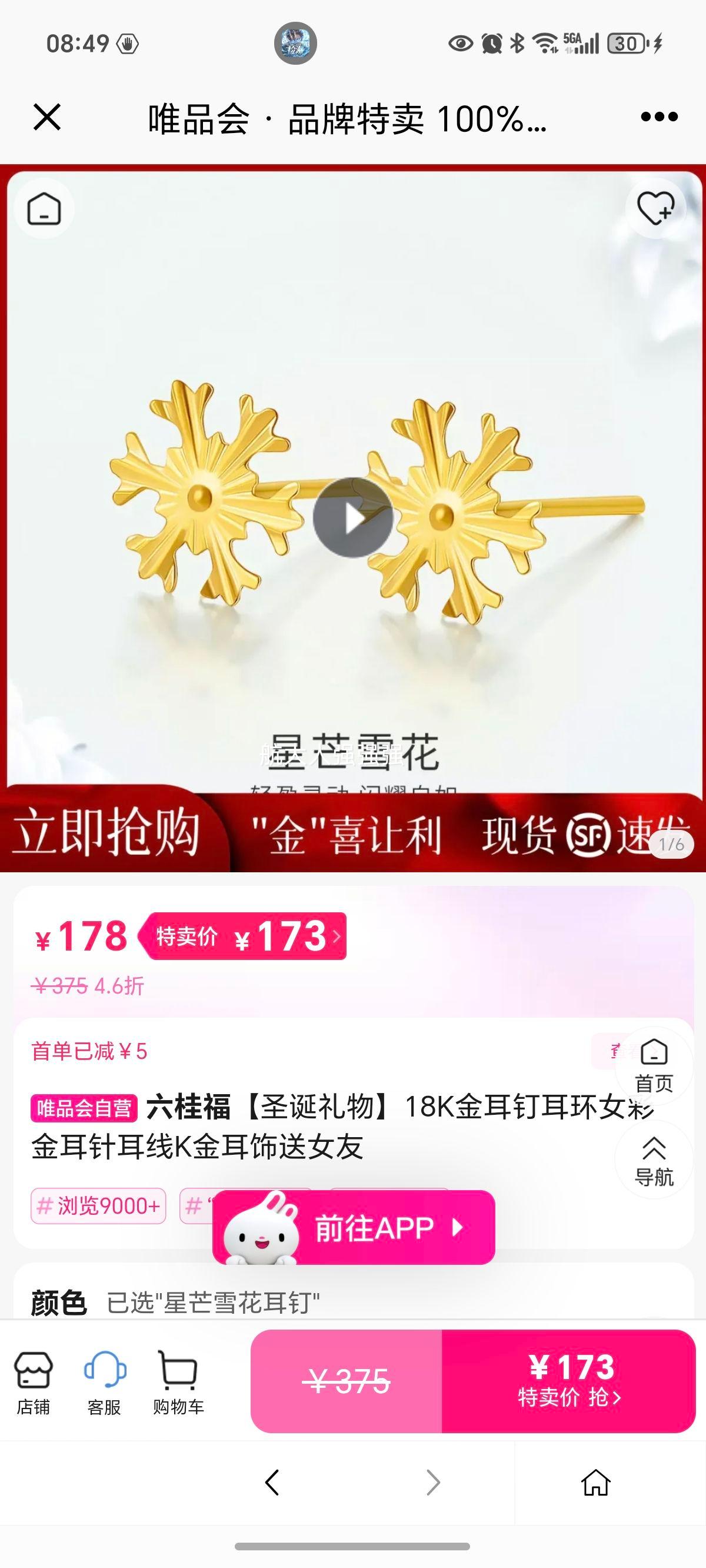 ���� 18K���������Ů �ʽ������� K����� ��Ů���Ż�֤��