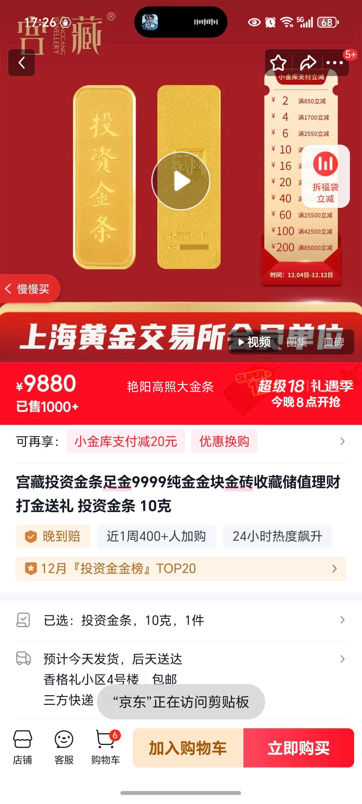 ����Ͷ�ʽ��� ���9999���� 10�� �ղش�ֵ���ƴ�������Ż�֤��