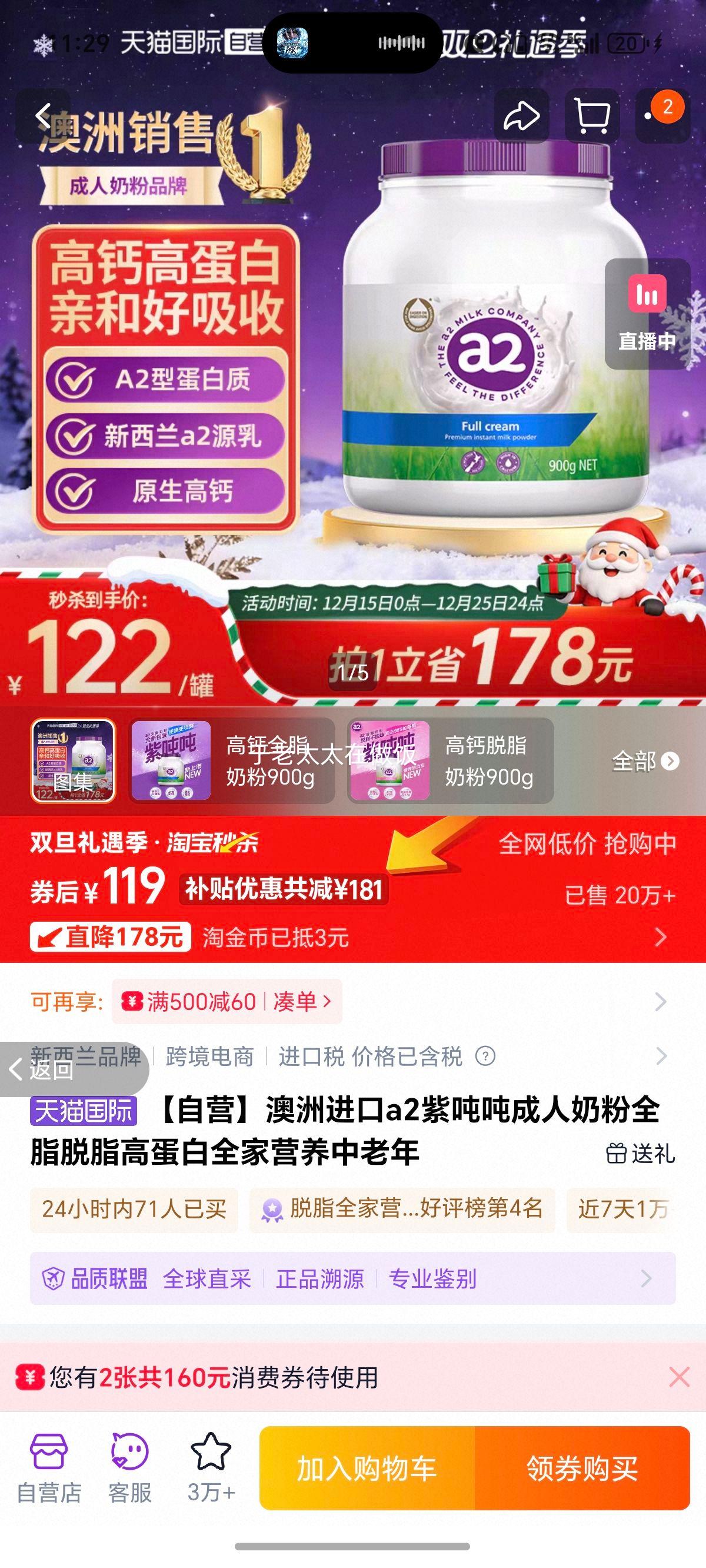 a2 �϶ֶ� �����̷� ȫ֬��֬ �ߵ��� ������ 500g�Ż�֤��