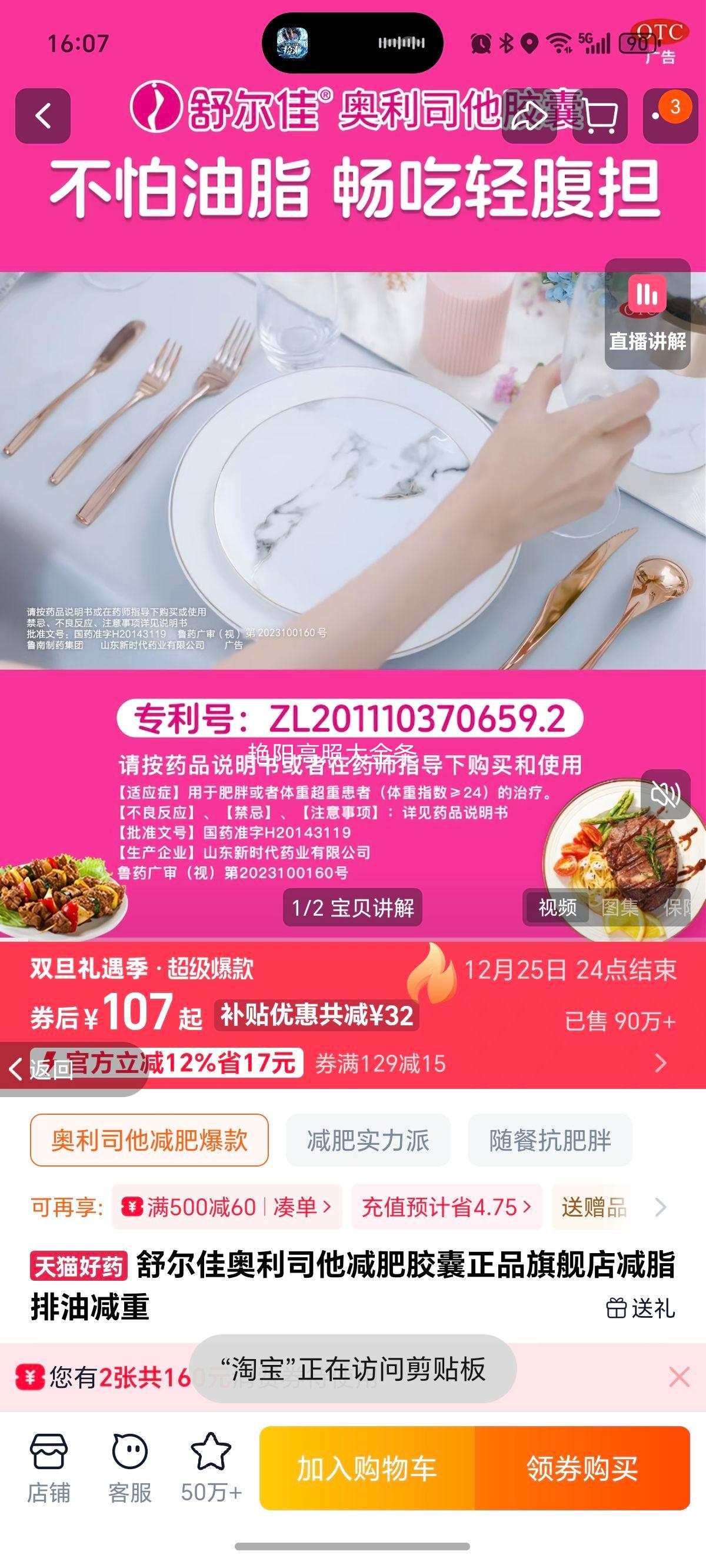 ����� ����˾�����ʽ��� ��֬���ͼ��� ��Ʒ�콢���Ż�֤��