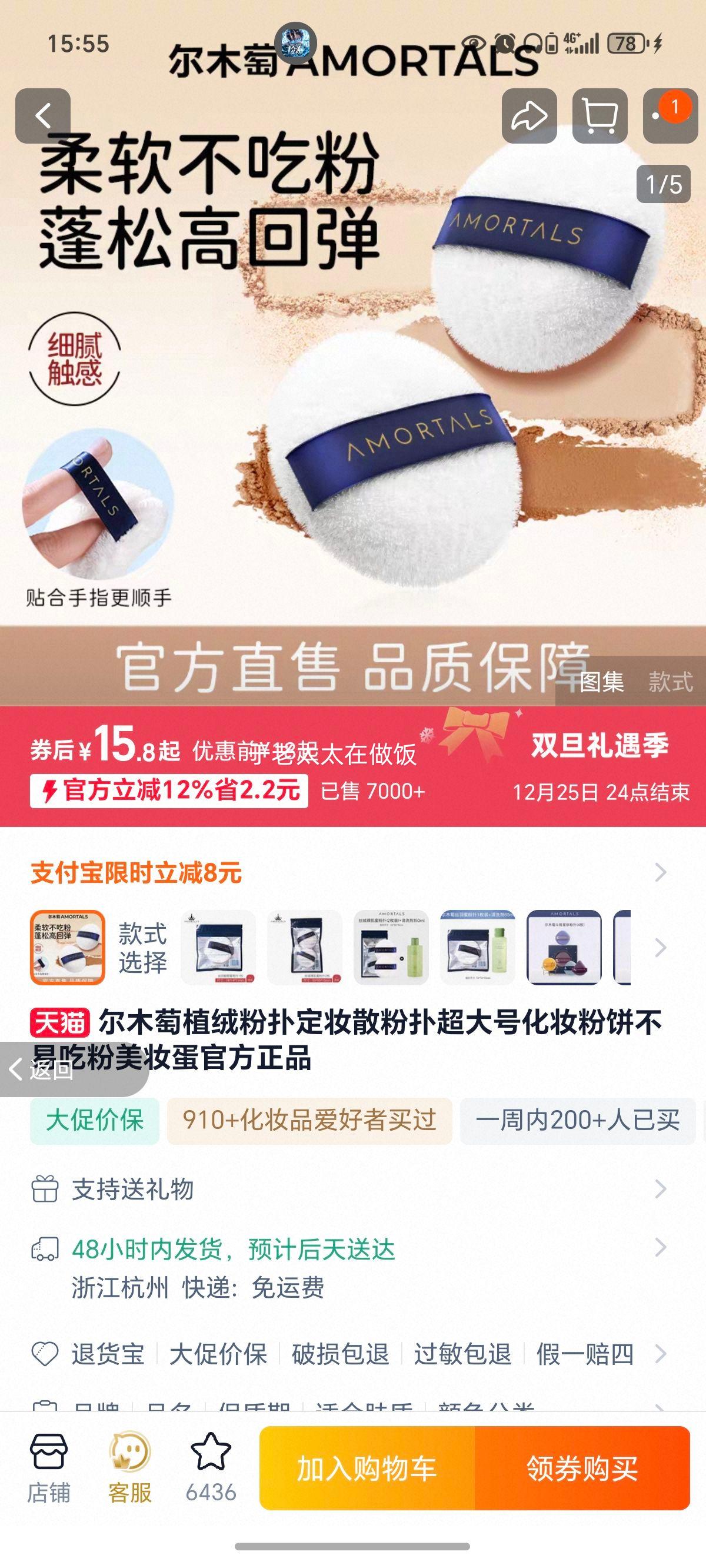 ��ľ�� ֲ�޷��� ��ױɢ���� ����� ��ױ�۱� ���׳Է� ��ױ�� ��Ʒ�Ż�֤��