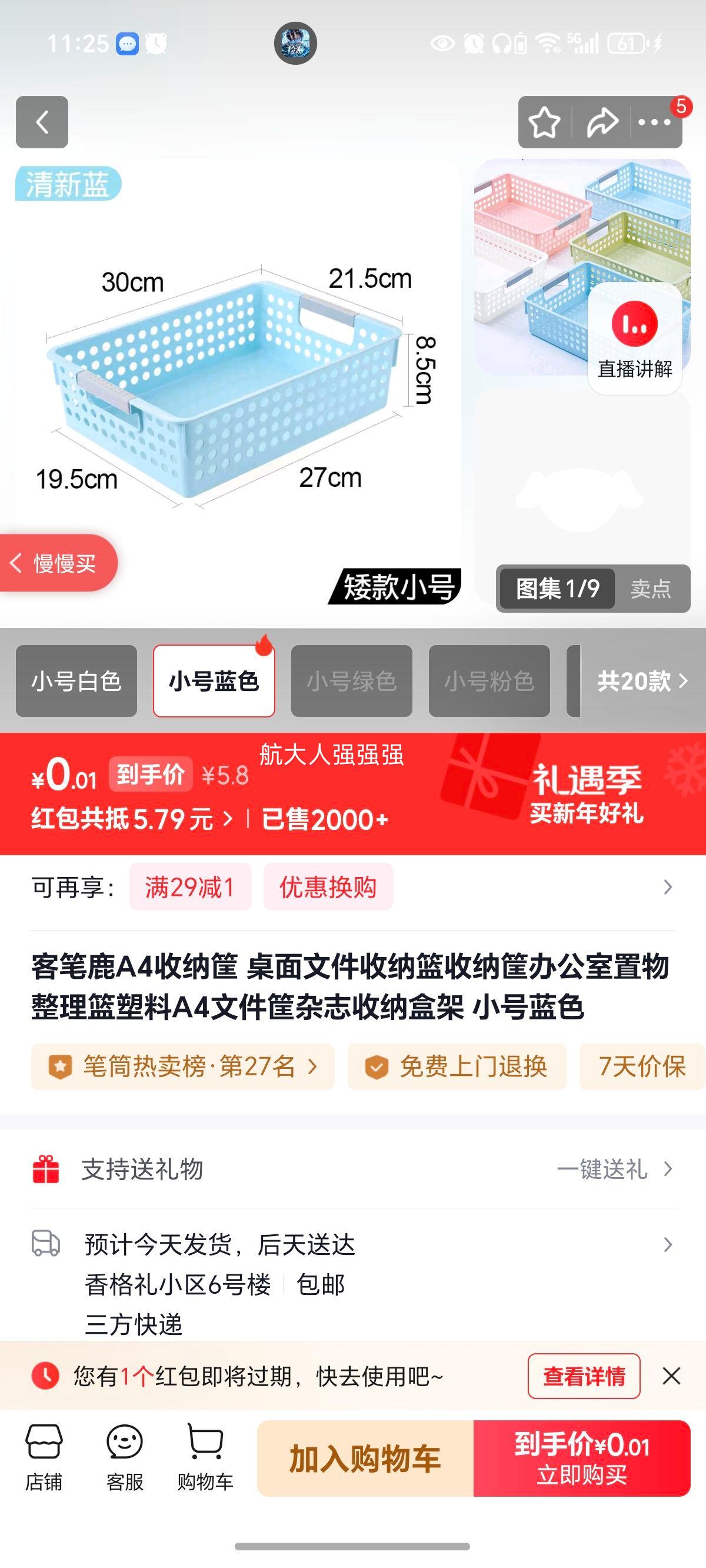 �ͱ�¹ A4���ɿ� �����ļ������� С����ɫ�Ż�֤��