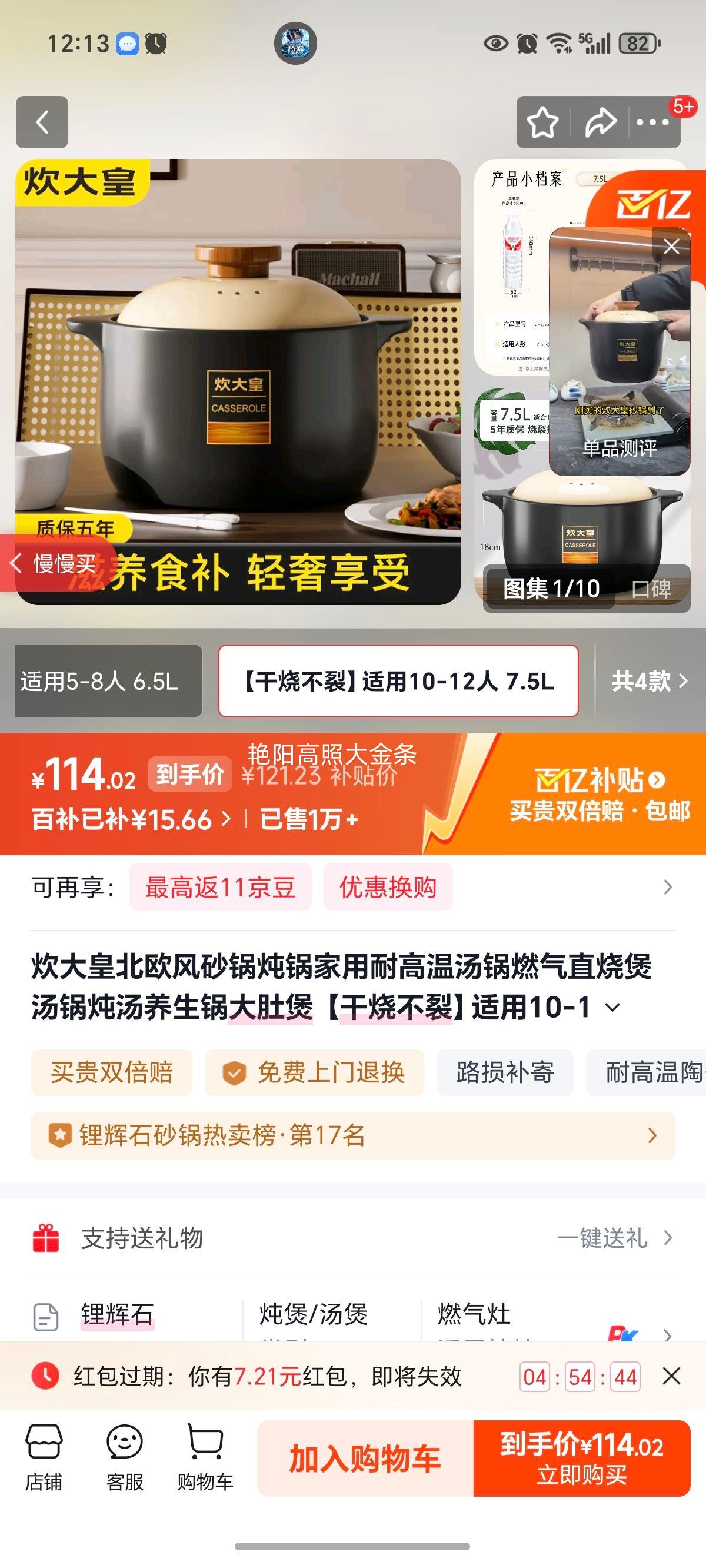 ����� ��ŷ��ɰ������ 7.5L �͸���ȼ��ֱ�������� ����10-12���Ż�֤��