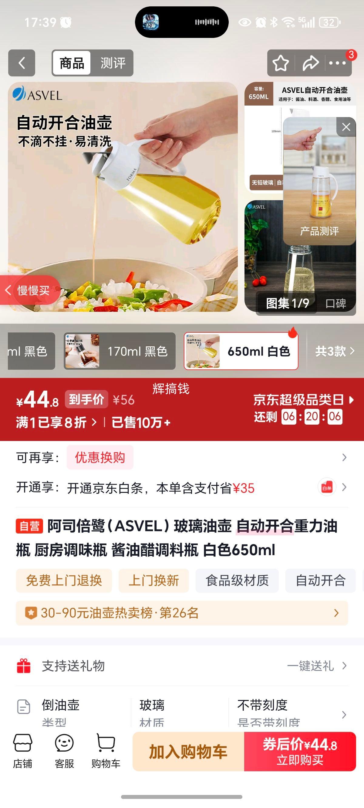 ��˾���� ASVEL �����ͺ� �Զ�����������ƿ 650ml ��ɫ�Ż�֤��