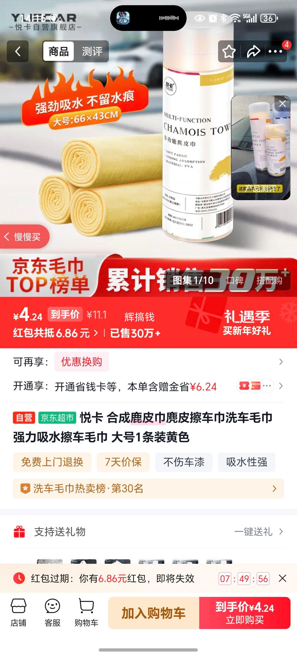 �ÿ� �ϳ�¹Ƥ����Ƥ������ ��� ��ɫ 1��װ�Ż�֤��