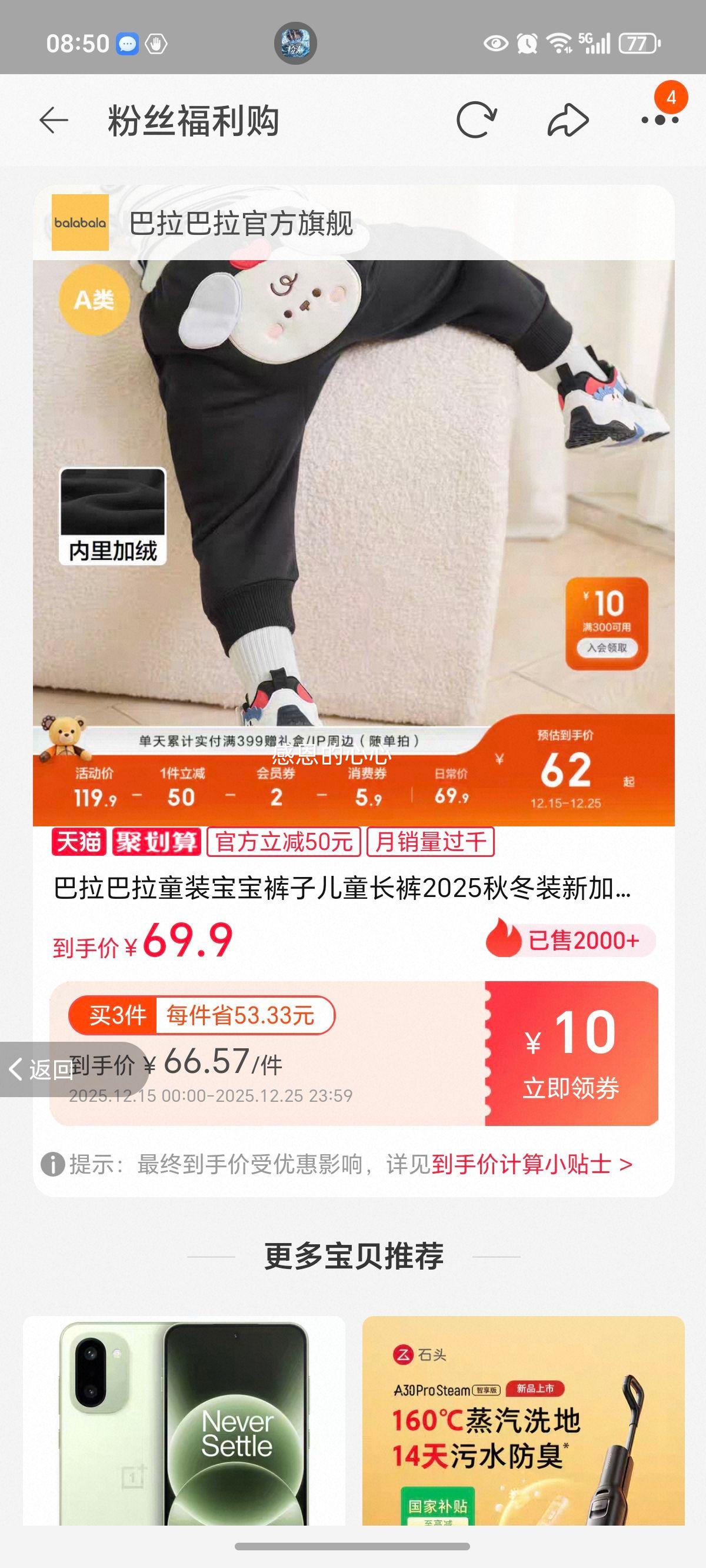 �������� Ӥ��pp�� ������20002 73cm ���޼Ӻ�ů�����Ż�֤��