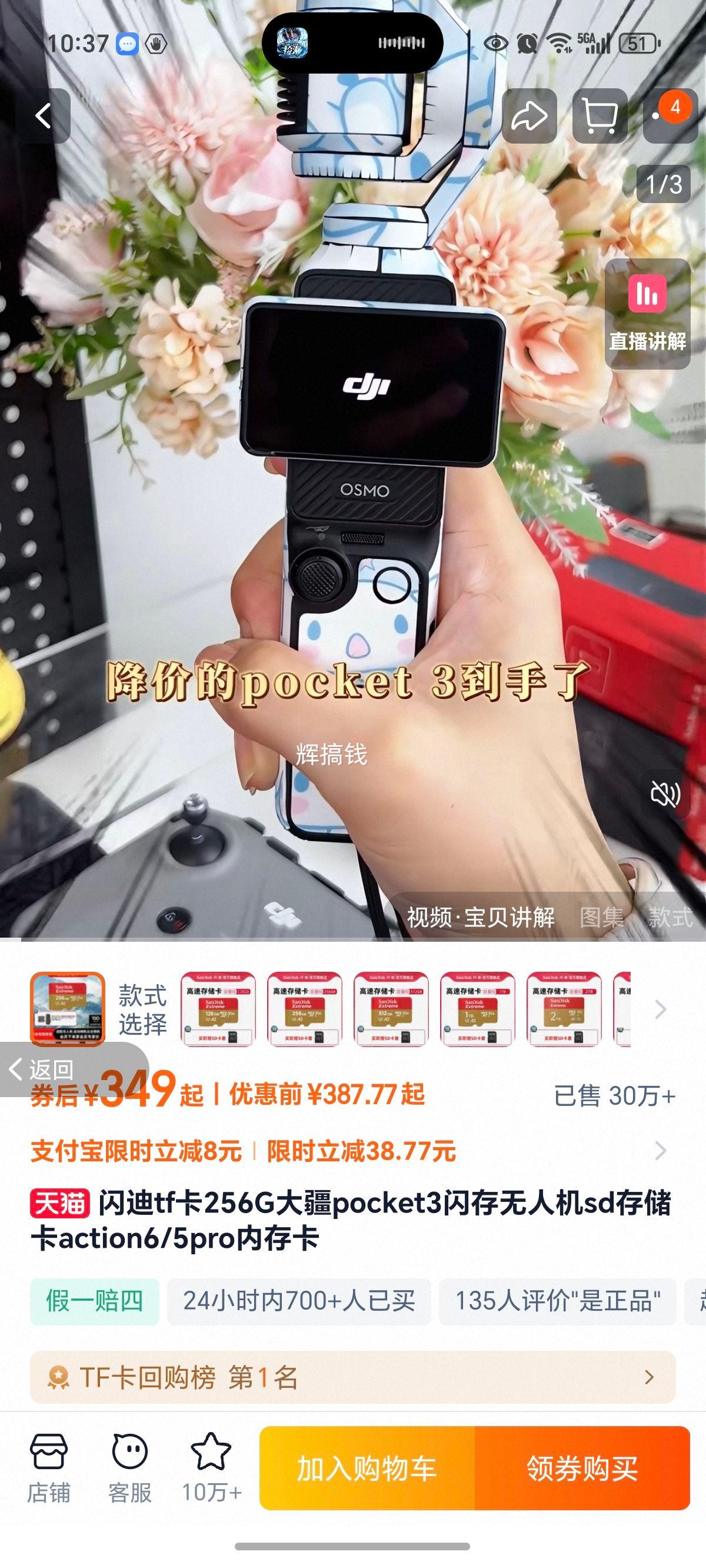 ���� 256G �� TF�� 256GB ���ٴ洢���Ż�֤��