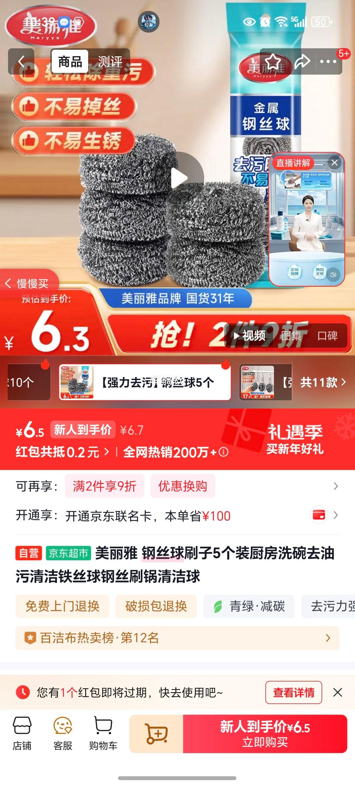 ������ ��˿��ˢ��5��װ ��������ˢ ȥ������˿�� 5��װ�Ż�֤��