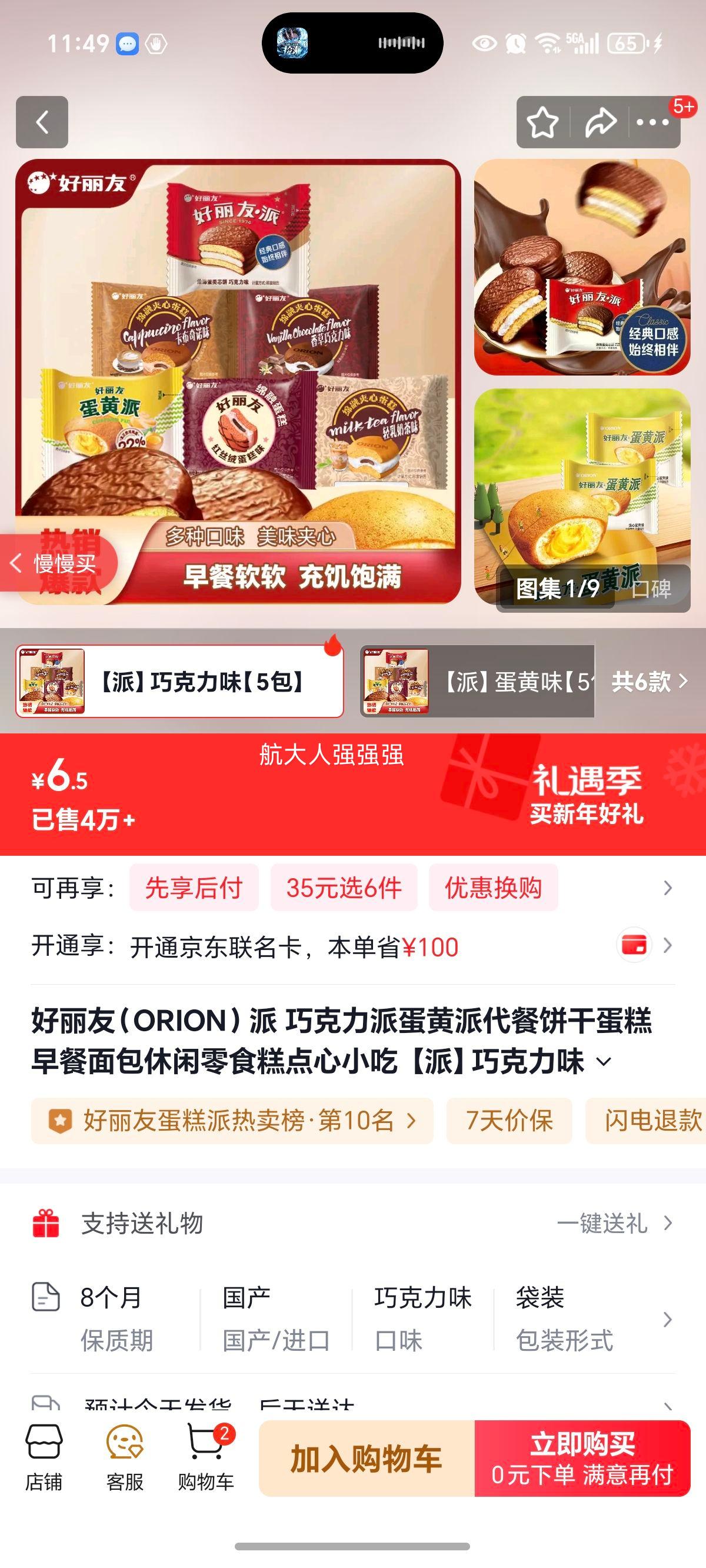 ������ �ɿ����� ������ ���ͱ��ɵ��� 5���Ż�֤��