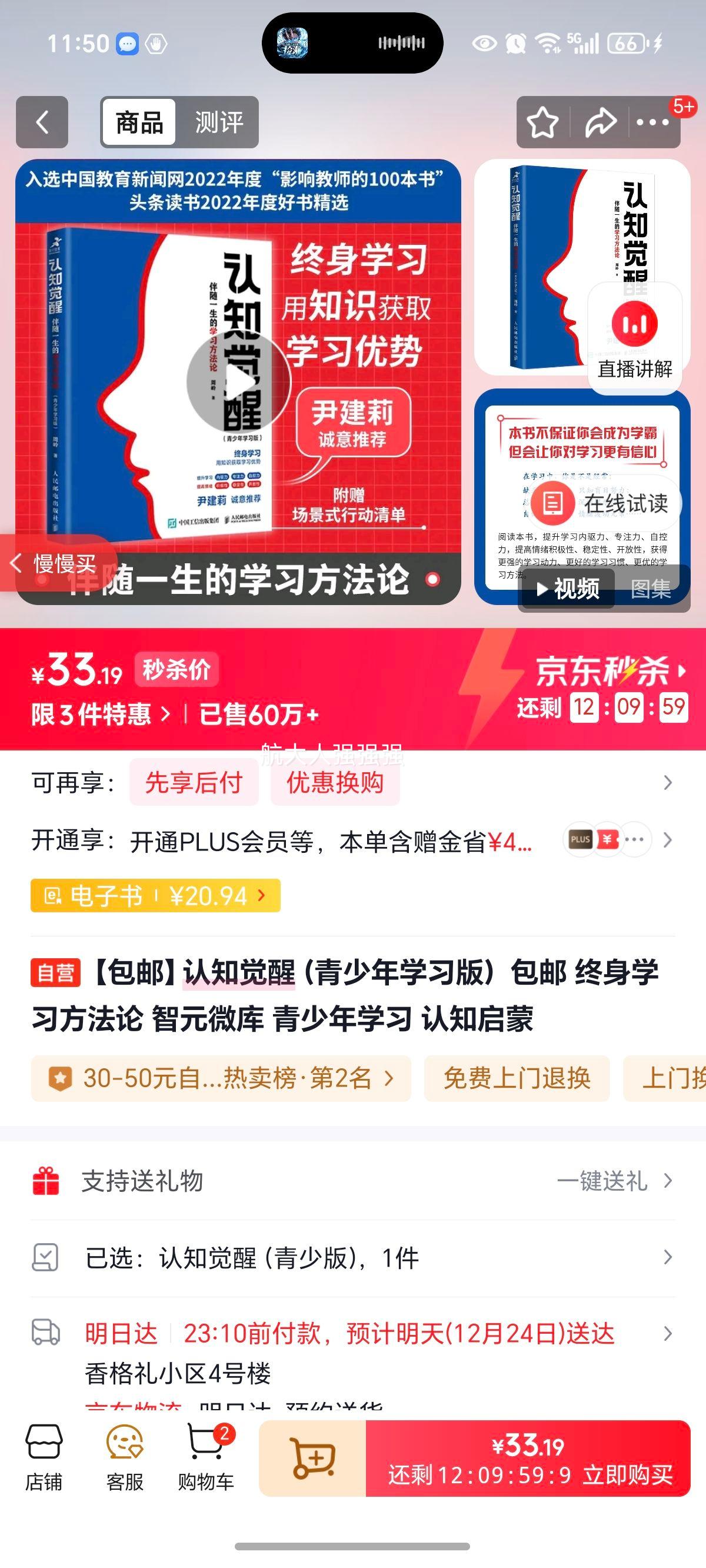 ��Ԫ΢�� ��֪���� ������ѧϰ�� ���� ����ѧϰ�������Ż�֤��