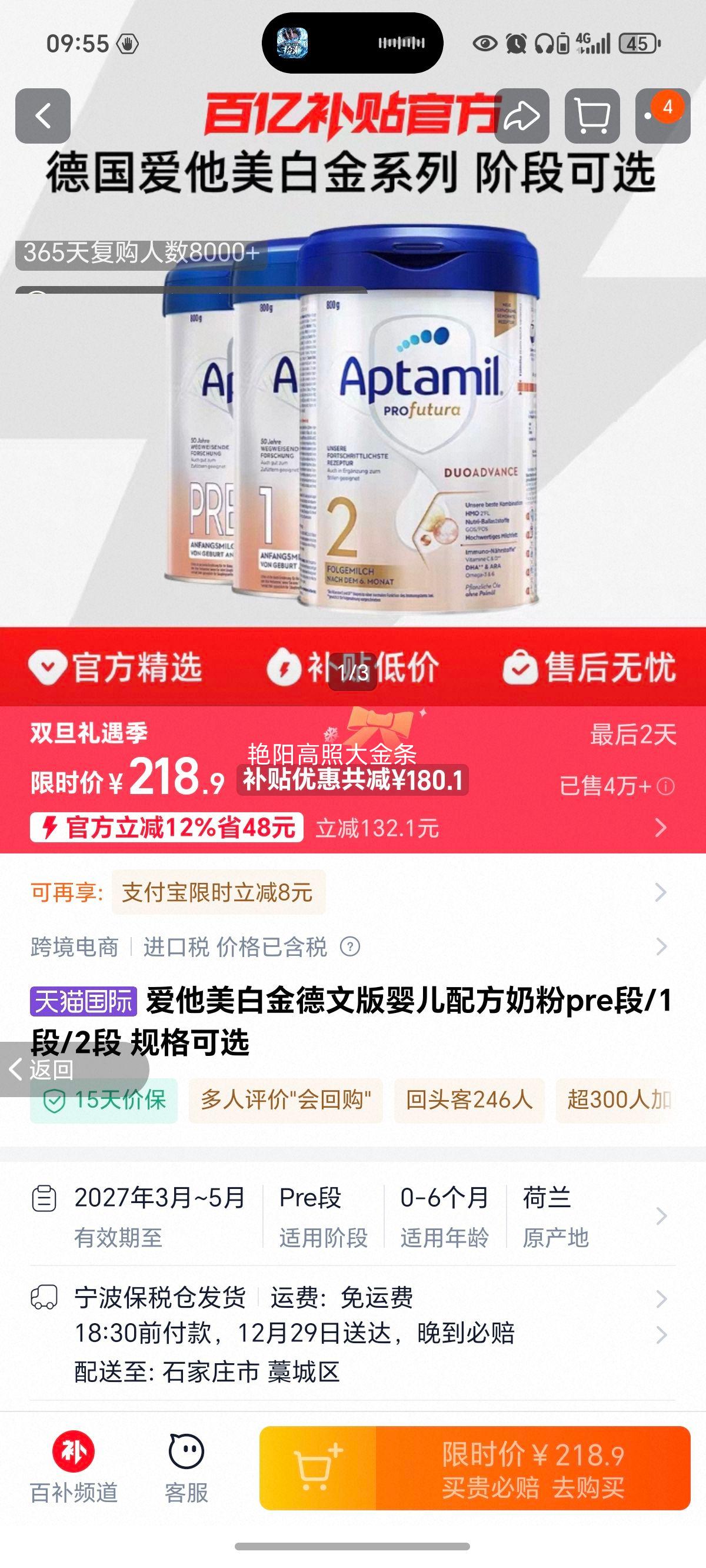 ������ �¹��׽� 1�� Ӥ���䷽�̷� 800g 1���Ż�֤��