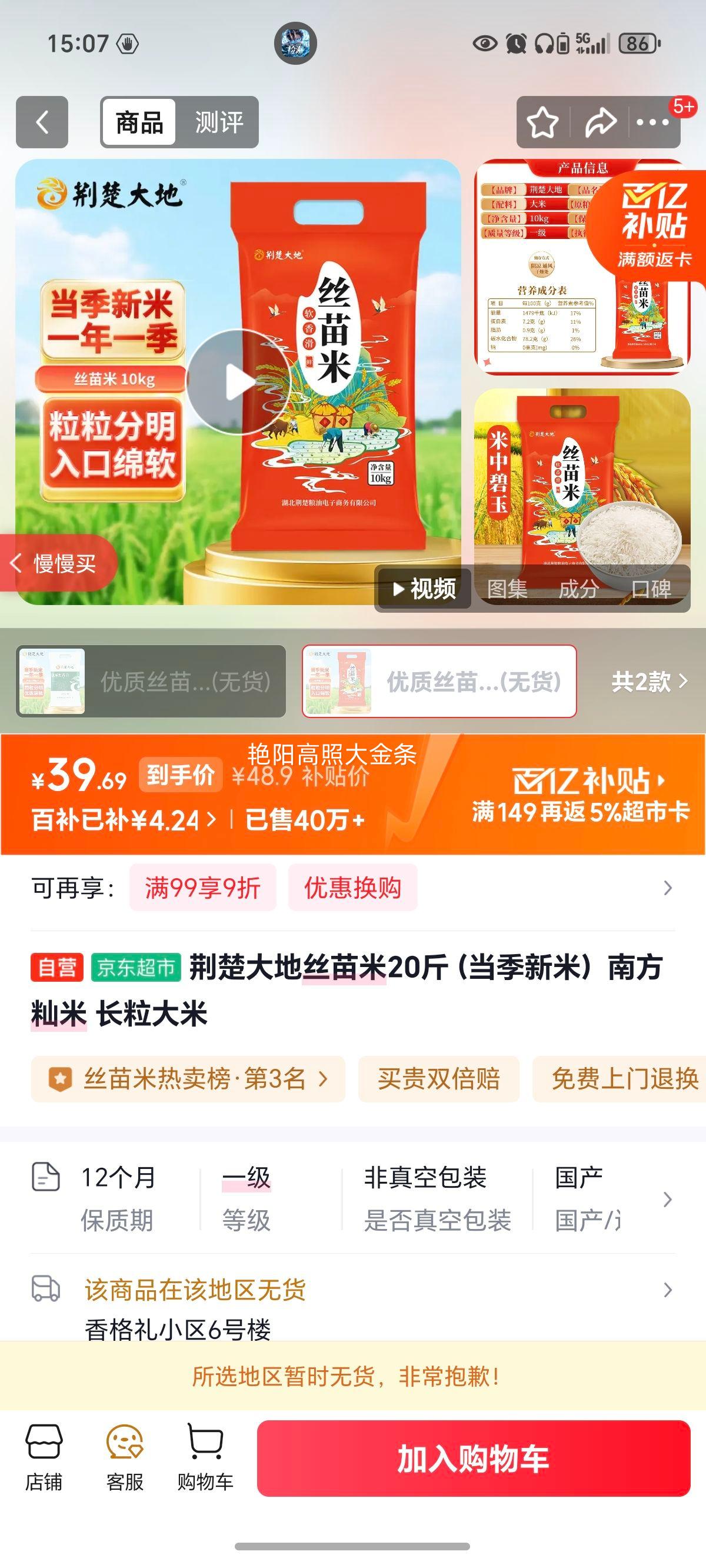 ������� ˿���� �Ϸ����� �������� 20�� ���������Ż�֤��