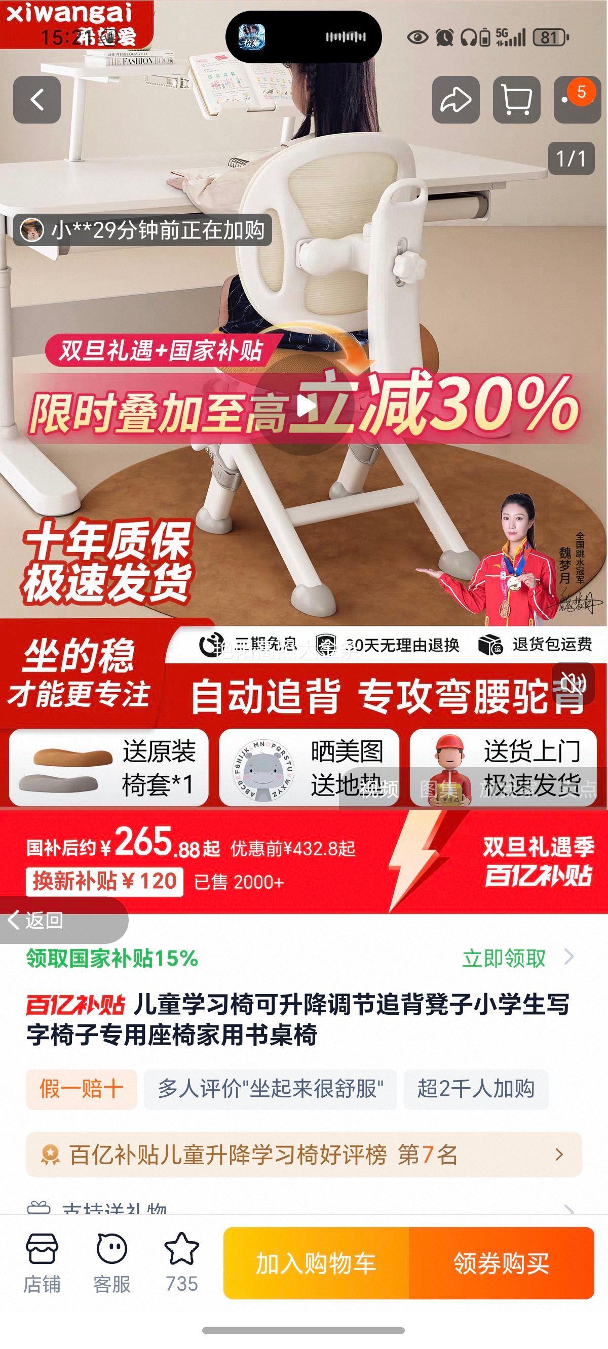 ��ͯѧϰ�� ����������׷���� Сѧ��д���� ר������ ���������� ���Ż�֤��