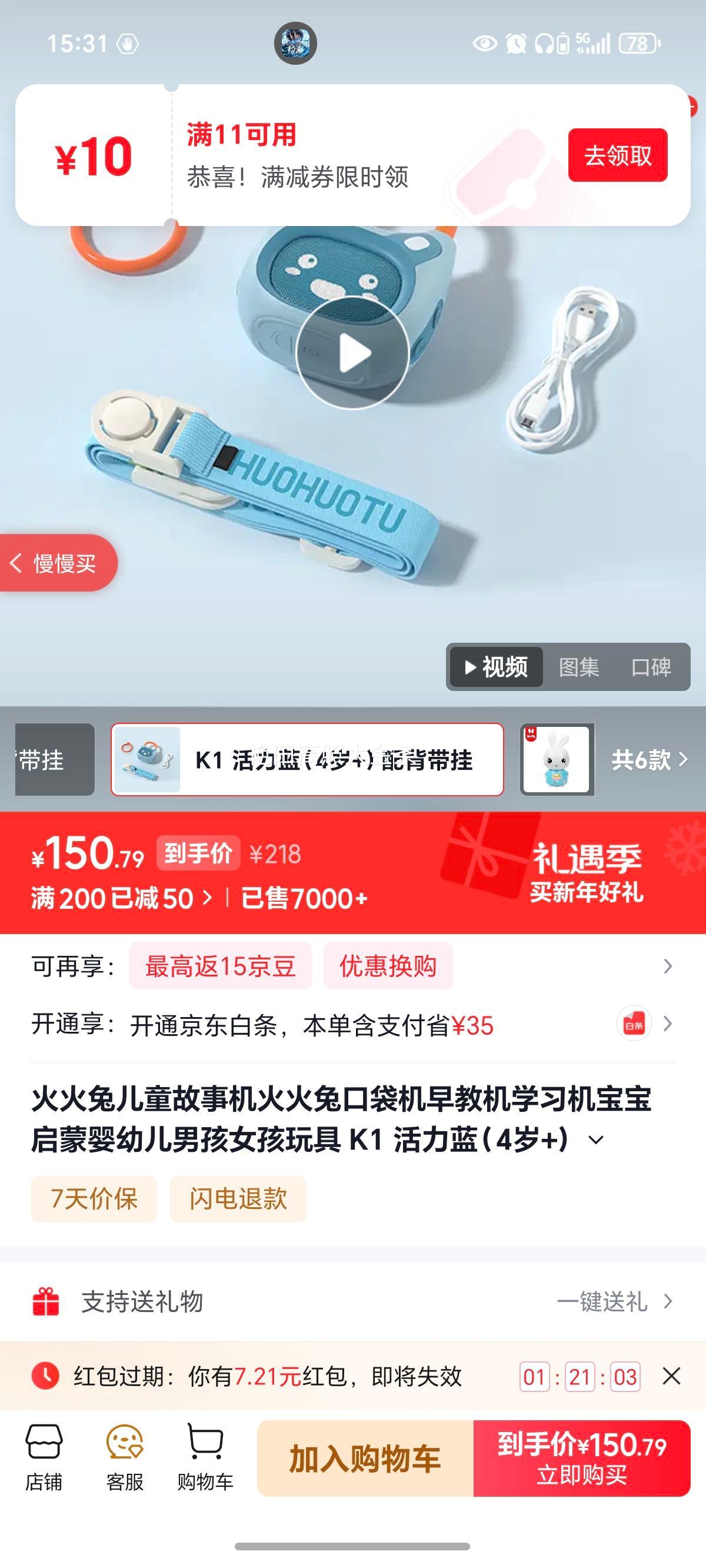 ����� K1 ��ͯ���»����ѧϰ�� ����������� ������ 4��+ �䱳���һ�4G�Ż�֤��