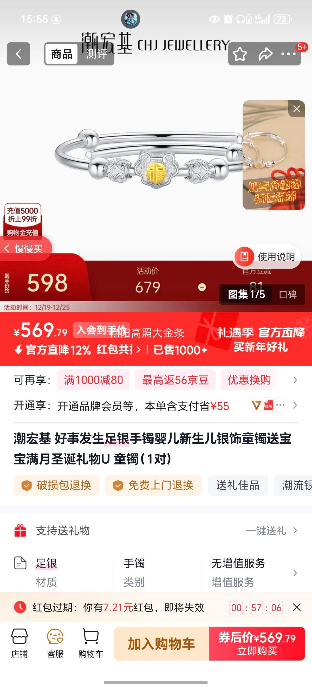 ����� ���·����������� Ӥ��������ͯ�� �ͱ�������ʥ������ U ͯ����1�ԣ��Ż�֤��