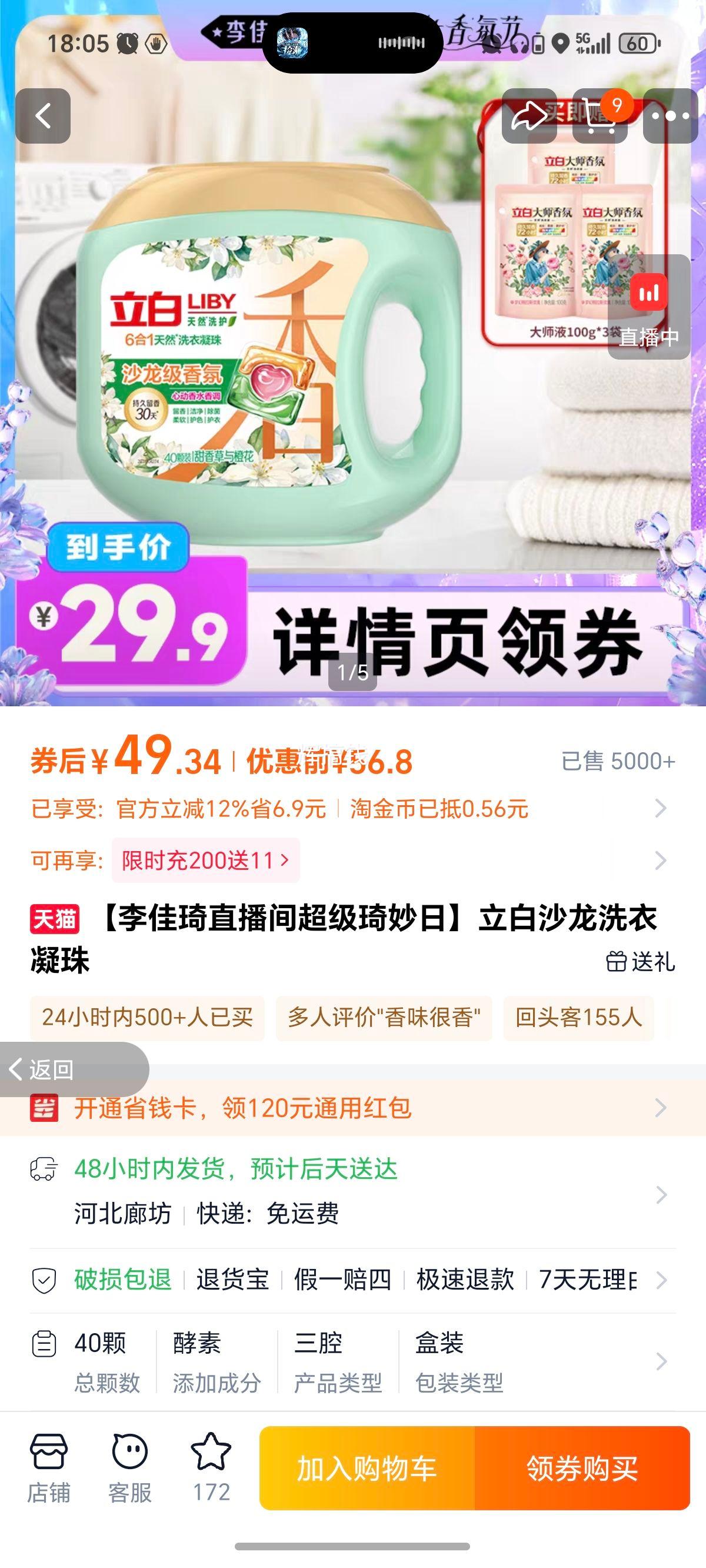 ���� ɳ��ϴ������ 40��*1�� �ʹ�ʦҺ100g*3���Ż�֤��