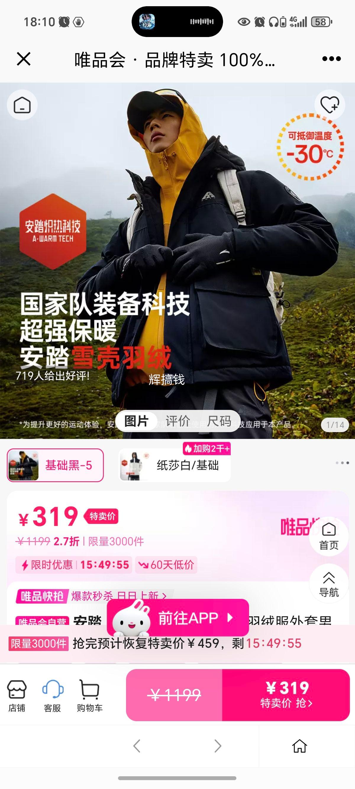 ��̤ ѩ������ �����ķ����޷��п� ������ů����Ѽ������ �����Ż�֤��