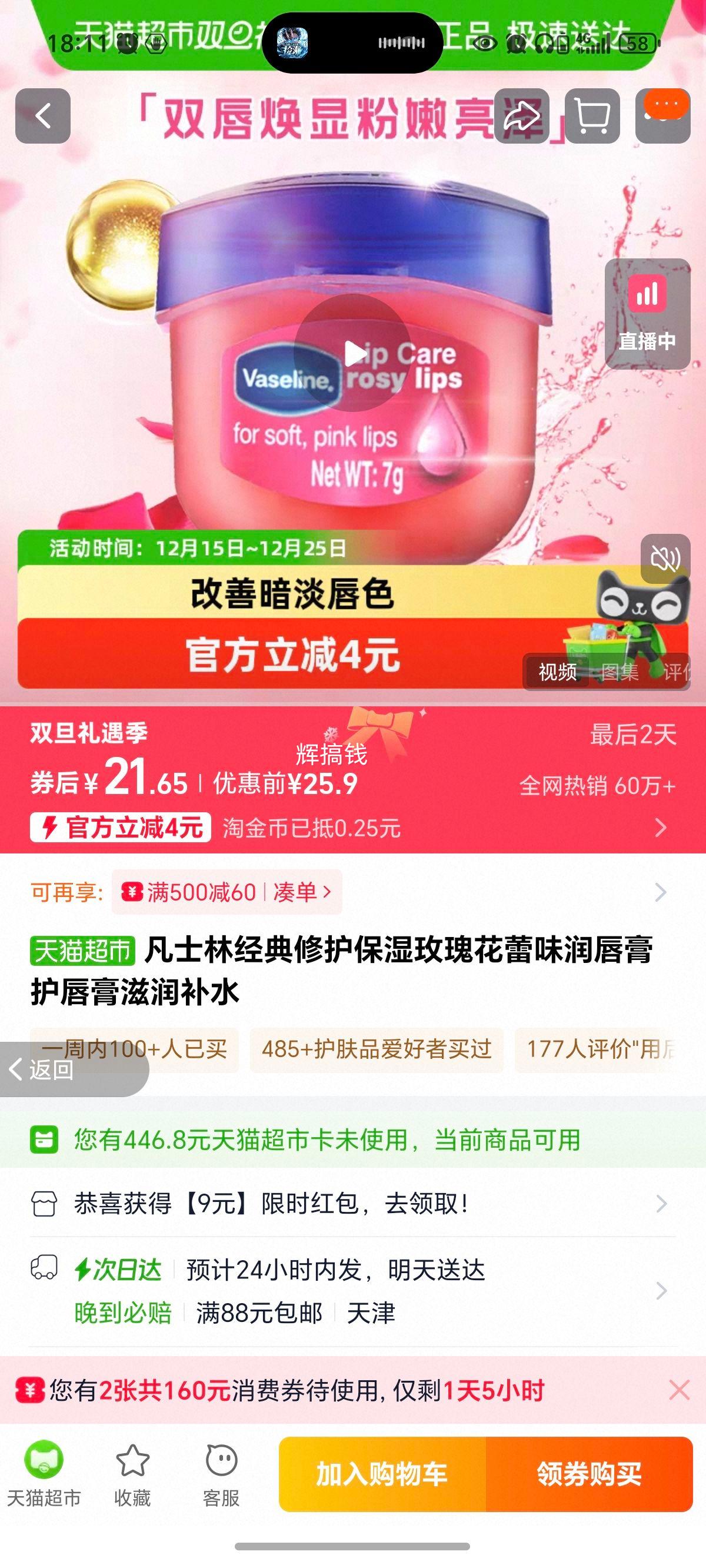 ��ʿ�� �����޻���ʪ�󴽸� õ�廨��ζ ����ˮ�Ż�֤��