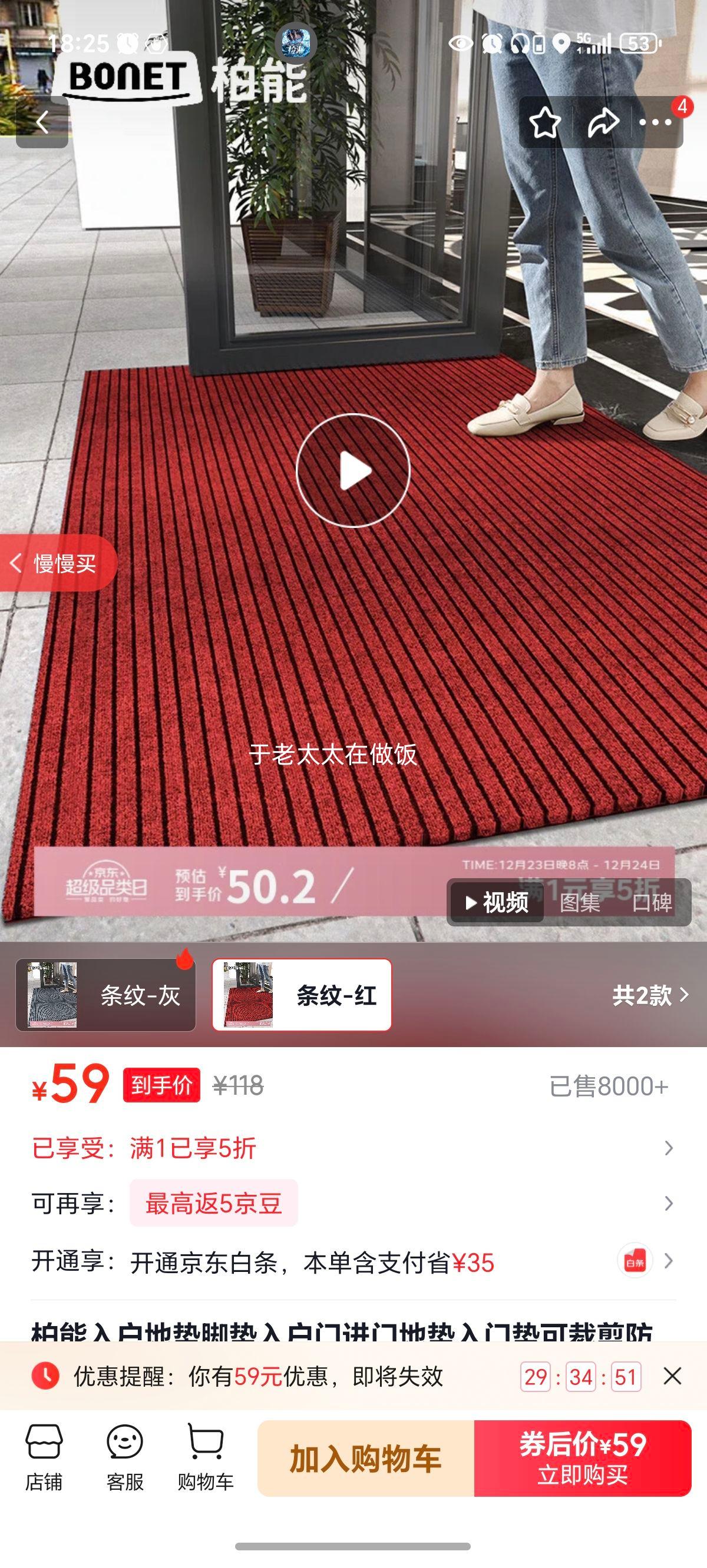 ���� �뻧�ص�ŵ� 60x90cm ����-�� �����ɲü� �ſڵ�̺�Ż�֤��