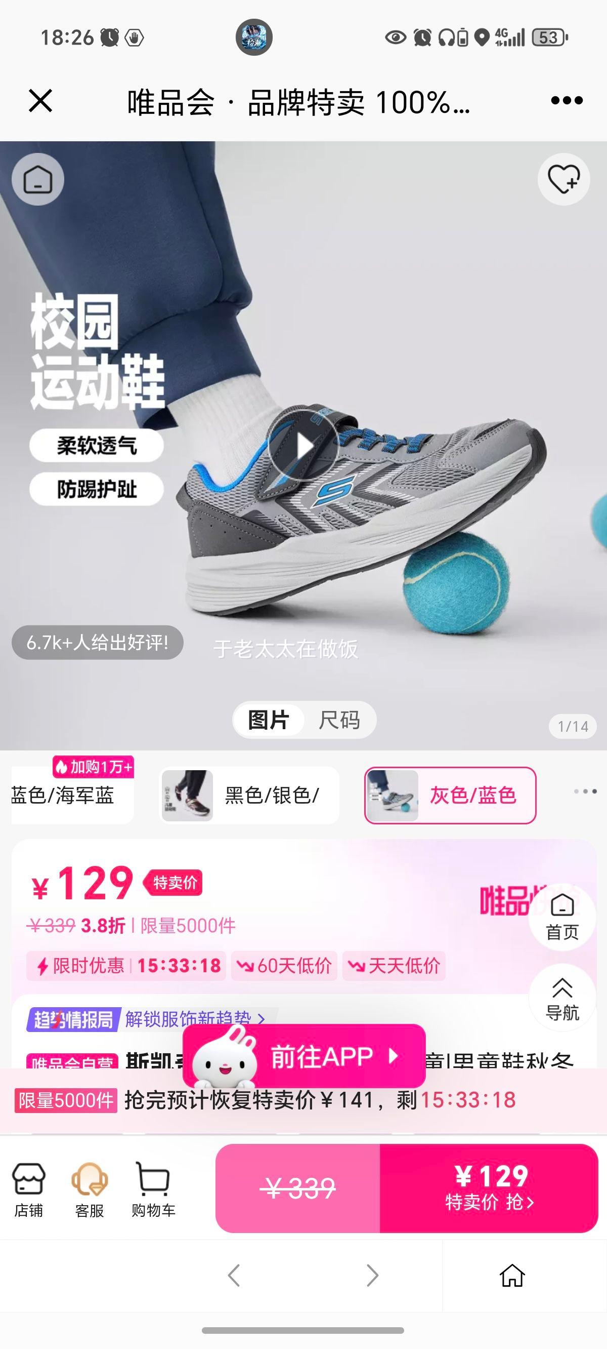 ˹���� ���д�ͯ�ﶬ�˶�Ь ͸��������ʴ��Ь�� ��ͯЬ�����˶�Ь�Ż�֤��