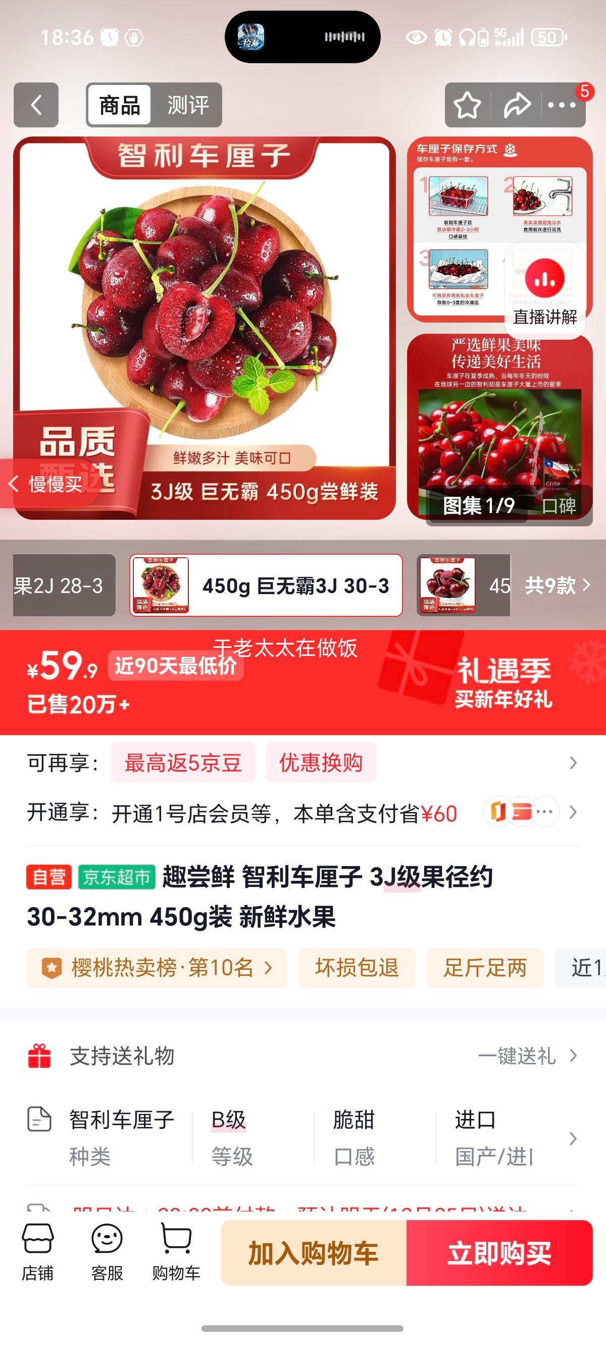 Ȥ���� ���������� 3J�� ����Լ30-32mm 450gװ ����ˮ���Ż�֤��