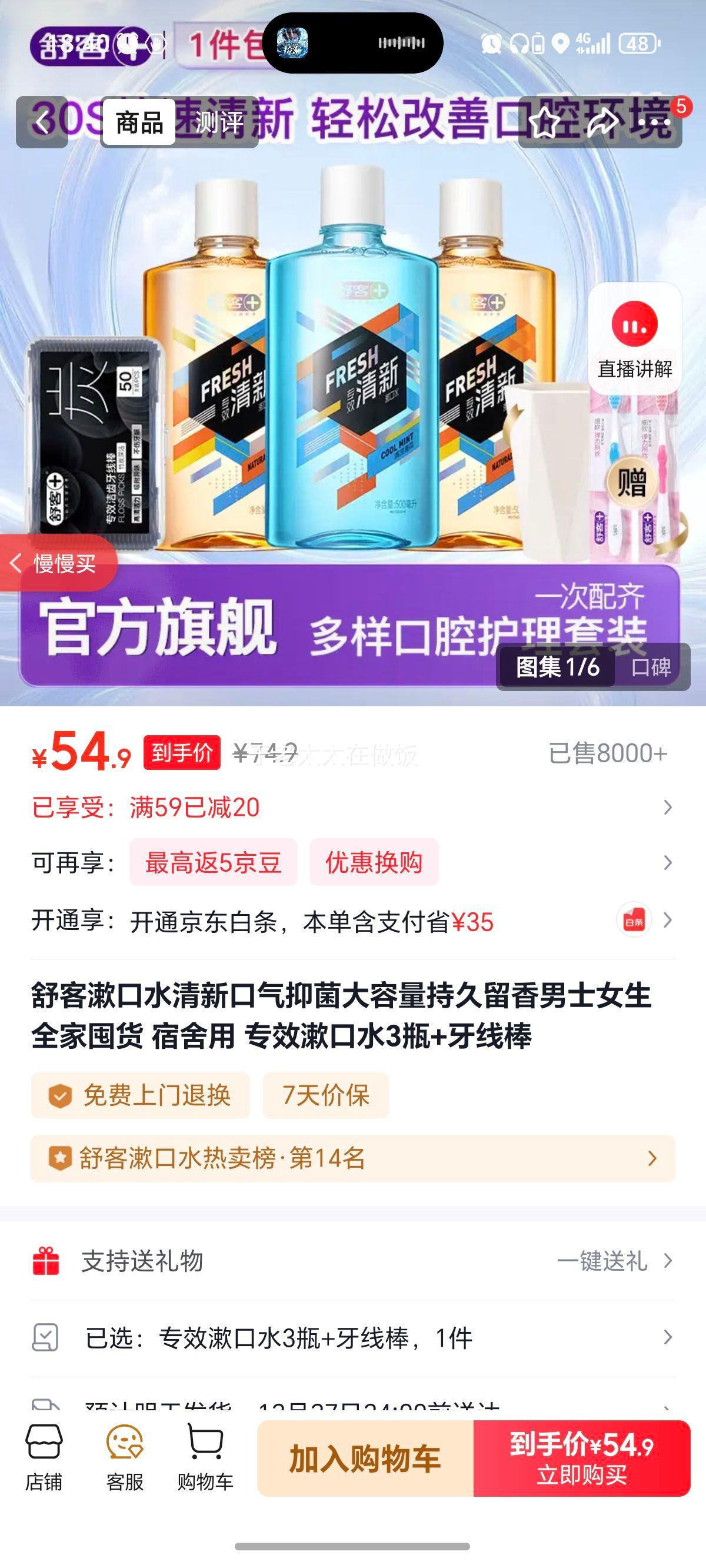 ��� ����ˮ 3ƿ+���߰� ���¿����־� �������־����� ��Ůͨ�� ��ͥ���������Ż�֤��