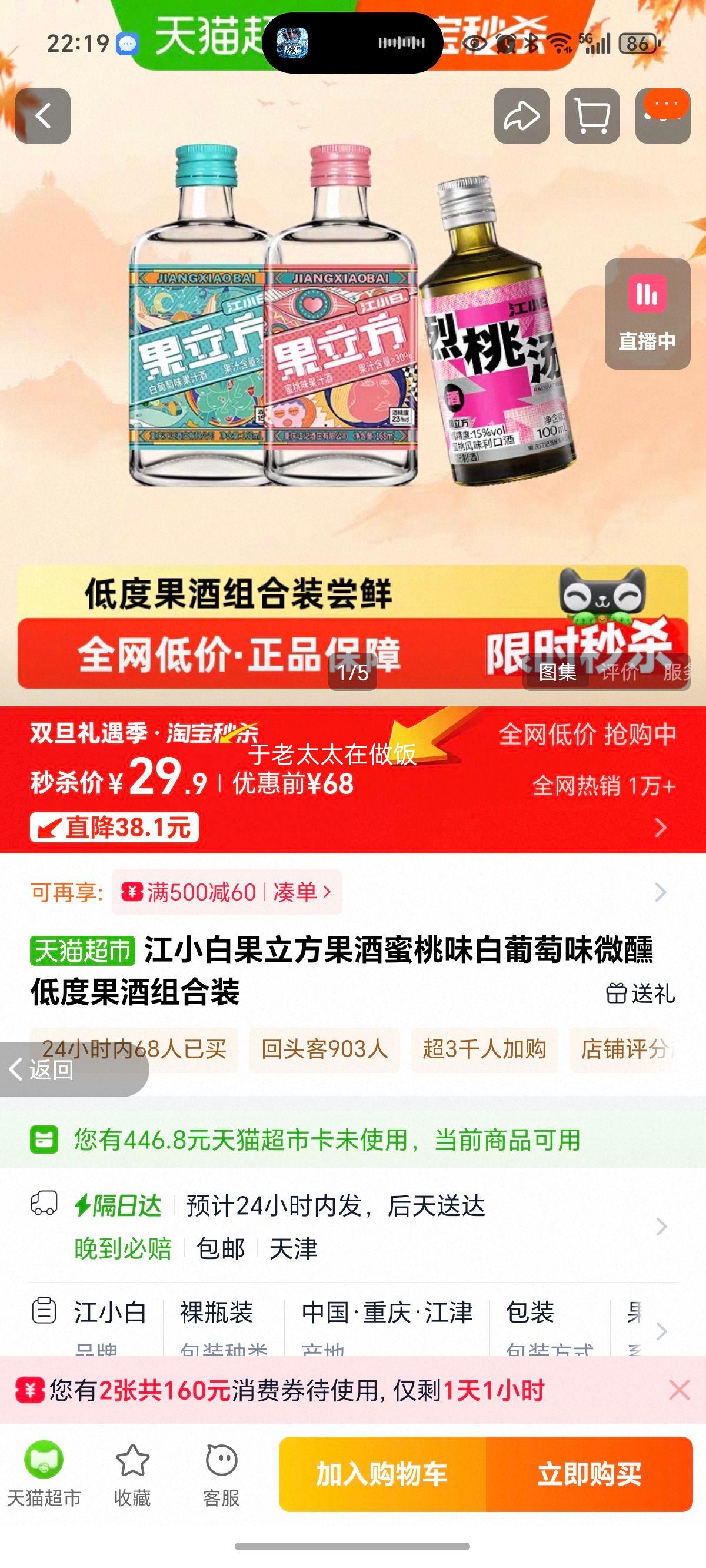 ��С�� ���������� ����ζ������ζ ΢���Ͷȹ������װ�Ż�֤��