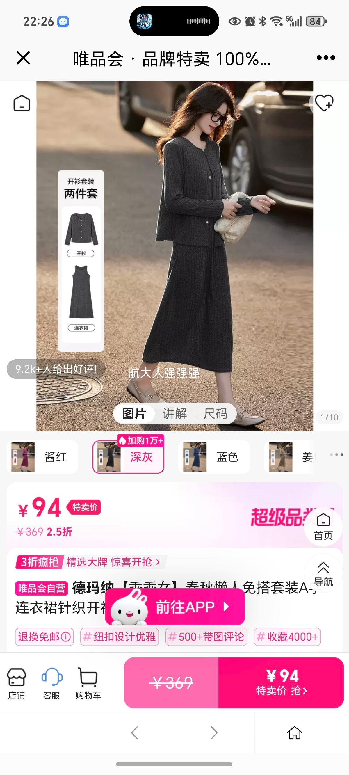 ������ �Թ�Ů �������������װ A������ȹ��֯���������� Ůʱ���Ż�֤��