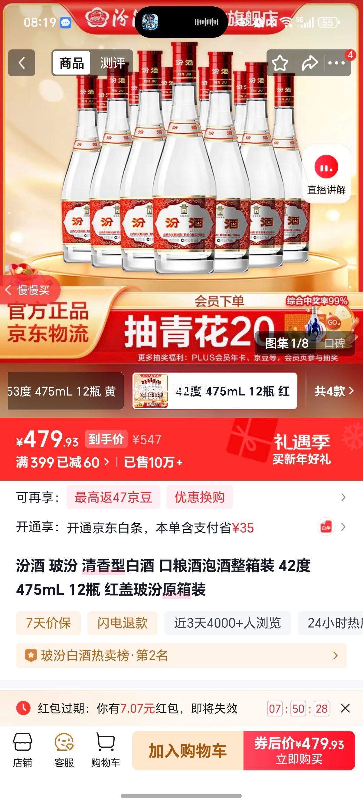 �ھ� ��ǲ��� 42�� ������ 475ml 12ƿ�Ż�֤��