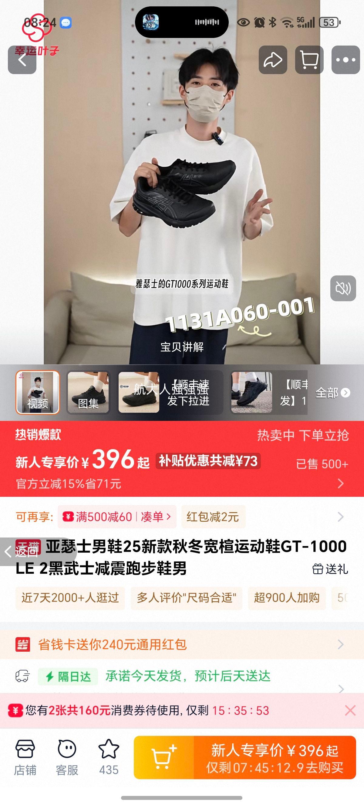 ��ɪʿ GT-1000 LE 2 ����ʿ�����ܲ�Ь�� 1131A069-001 ���39�Ż�֤��