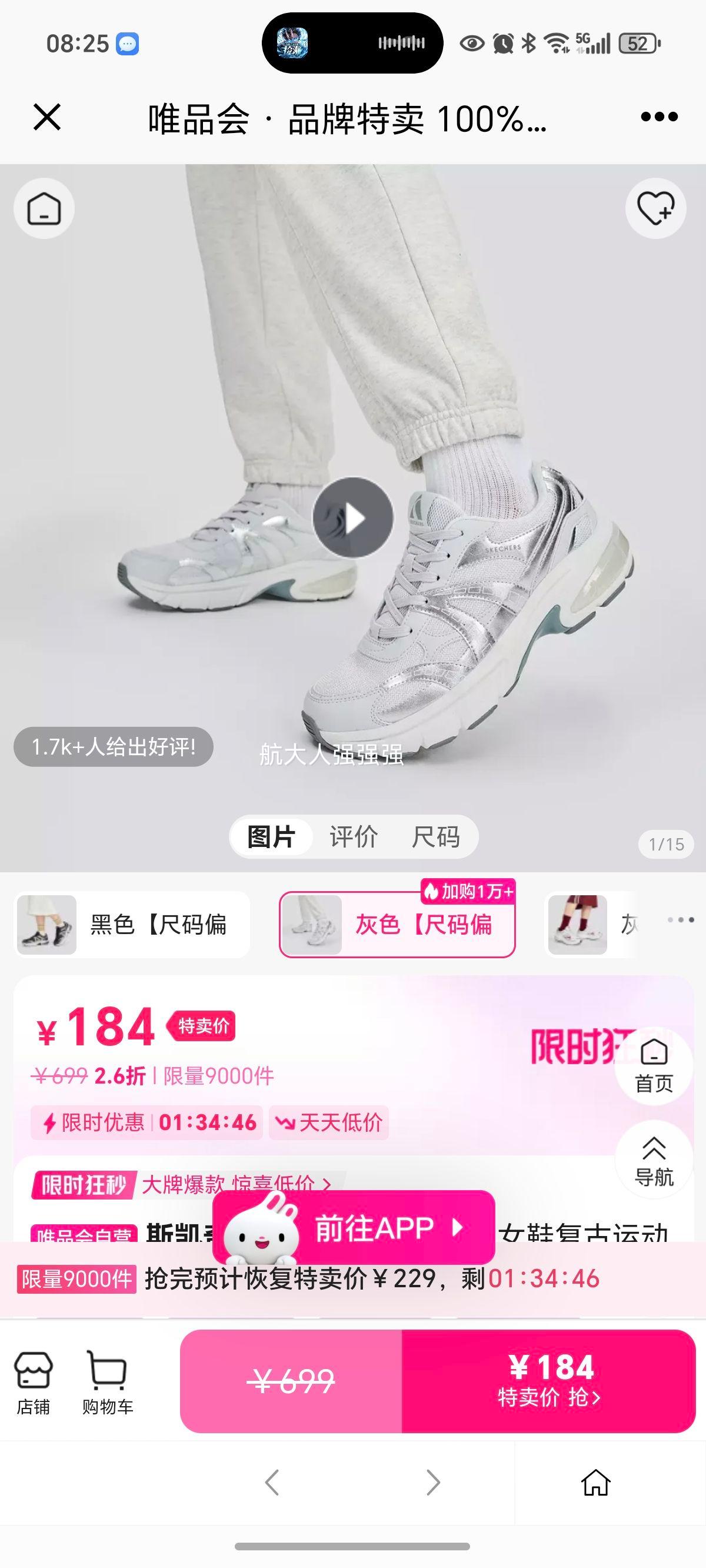 ˹���� ��ӰЬ ����ͬ�� ŮЬ�����˶�����Ь �ܲ�Ь 2025�ﶬ�Ż�֤��